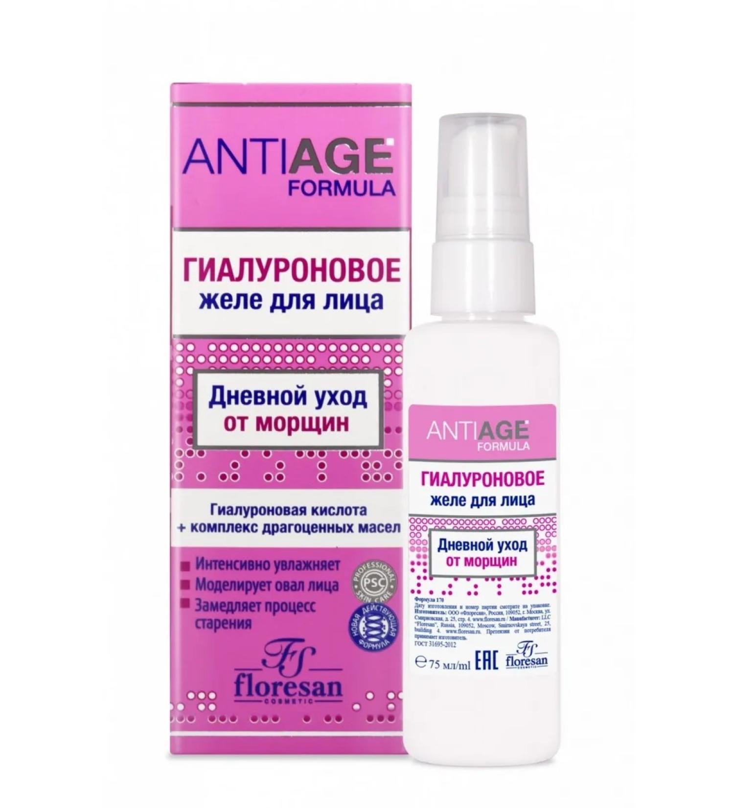 Floresan Hyaluronic jelly for the face day Anti-Age 75ml - Buy Online on GoSupps.com