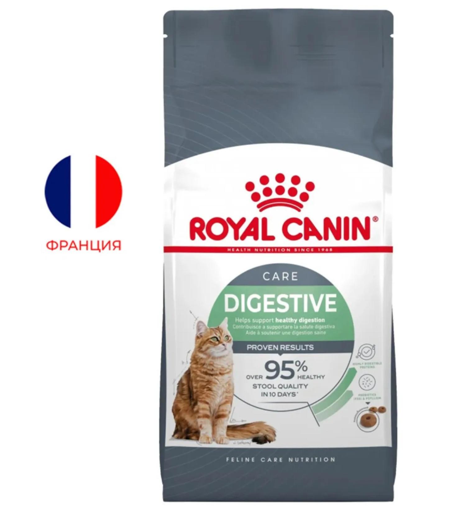 ROYAL CANIN Dry Digestive Care for cats 4 kg - Buy Online on GoSupps.com