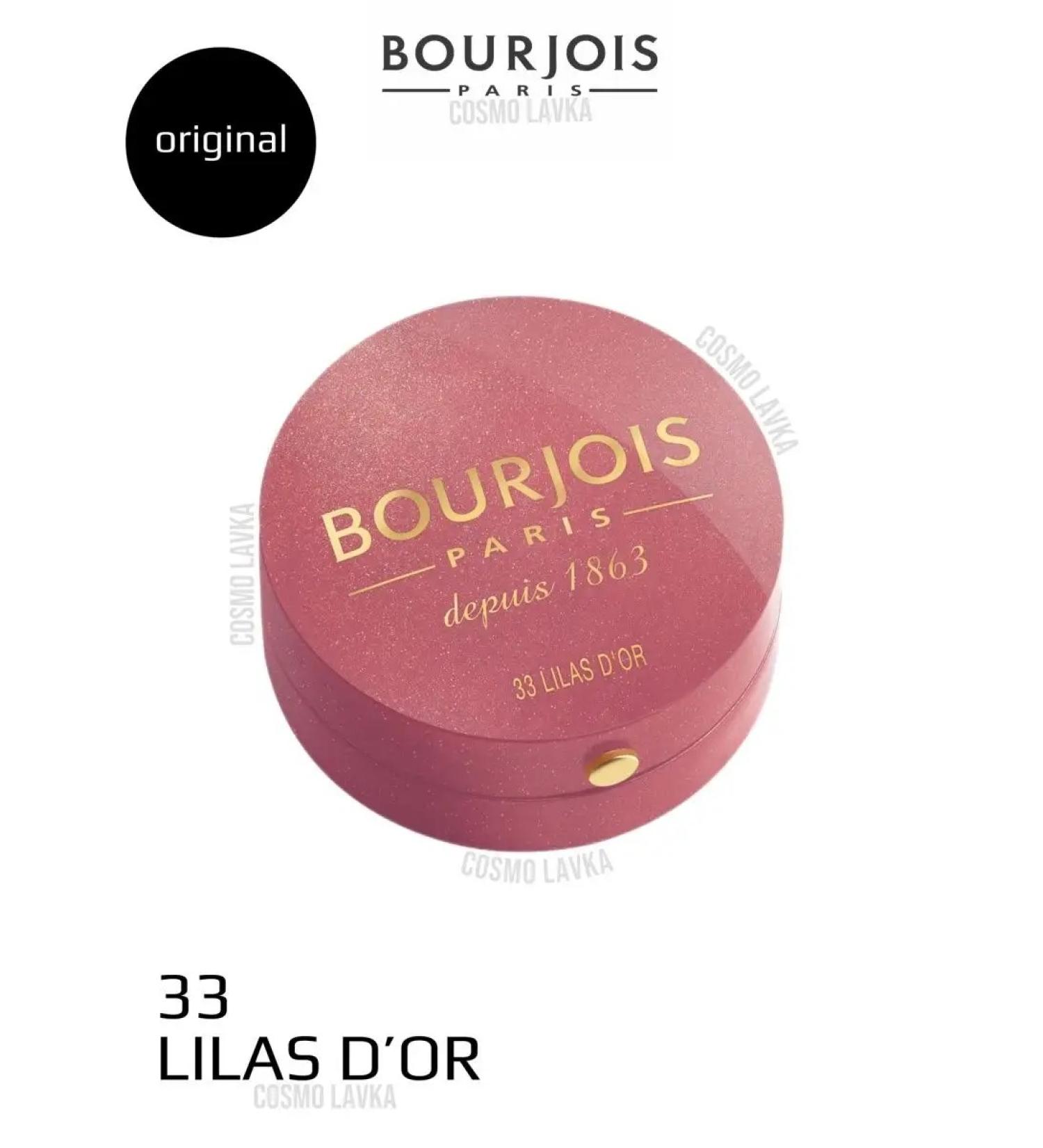 Bourjois Blusher blush tone 33 Lilas Door - Buy Online on GoSupps.com