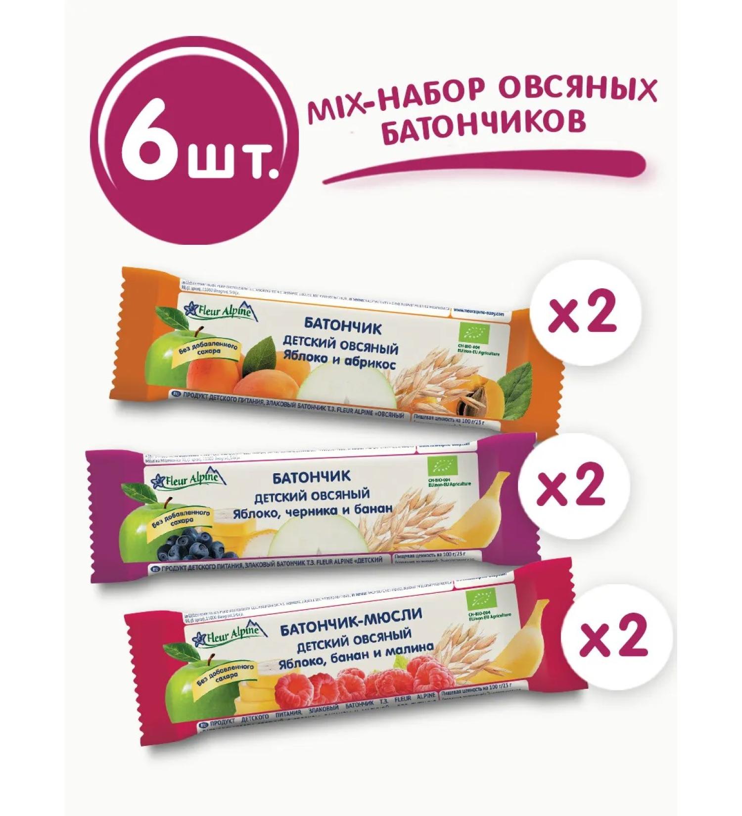 Fleur Alpine Murilian cereals without sugar children set 6 pcs - Buy Online on GoSupps.com