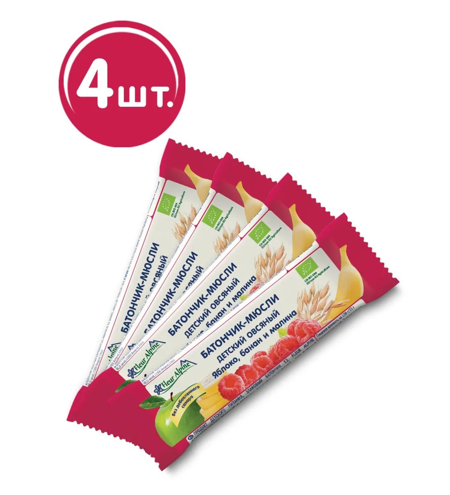 Fleur Alpine Baton Musly Baby apple banana raspberries 4 pcs 23 g - Buy Online on GoSupps.com