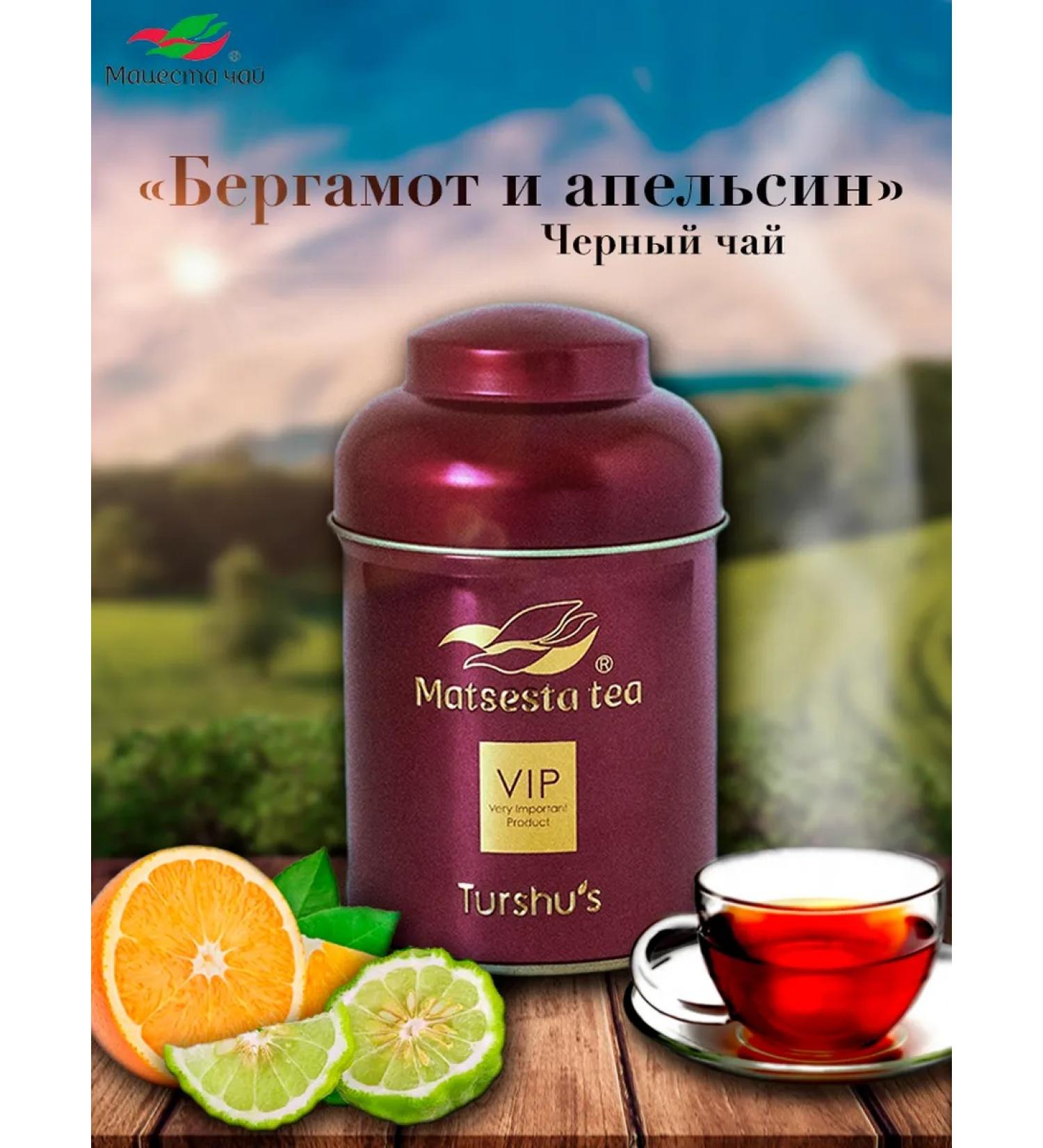 Matsesta tea Black baykhovy tea with orange zest and bergamot - Buy Online on GoSupps.com