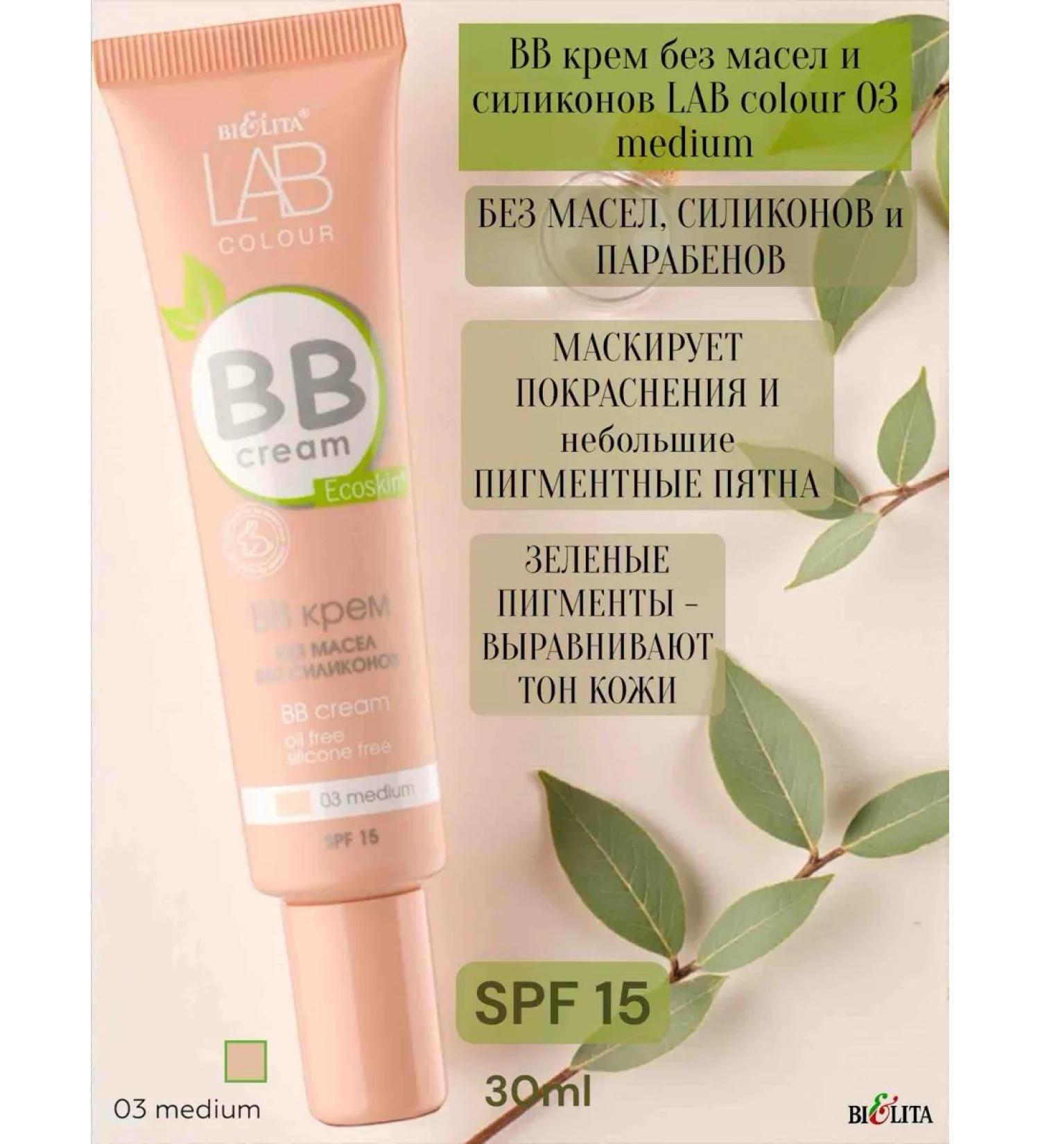 BELITA Cream BB Lab Color 03 Medium - Buy Online on GoSupps.com