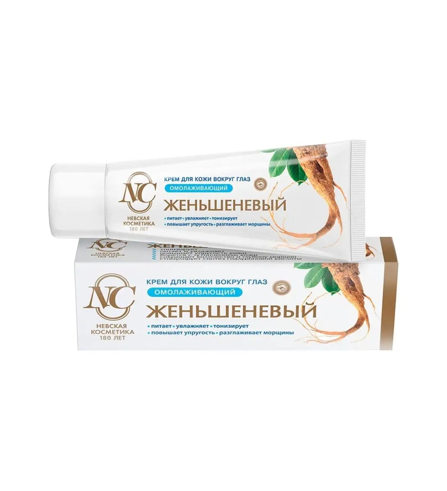 Nevskaya Cosmetics Cream around the eyes ginseng anti -aging 25ml