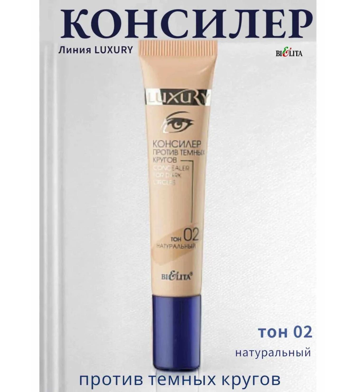 BELITA Conceler tone 02 natural - Buy Online on GoSupps.com