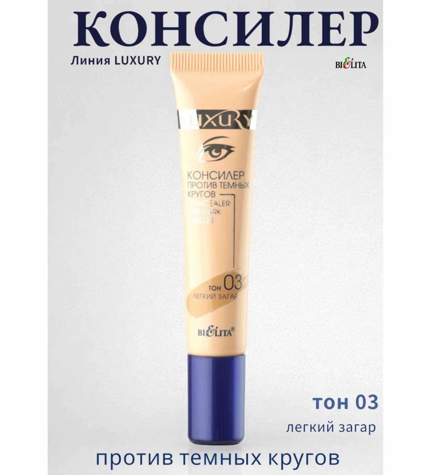 BELITA Conceler tone 03 light tan - Buy Online on GoSupps.com