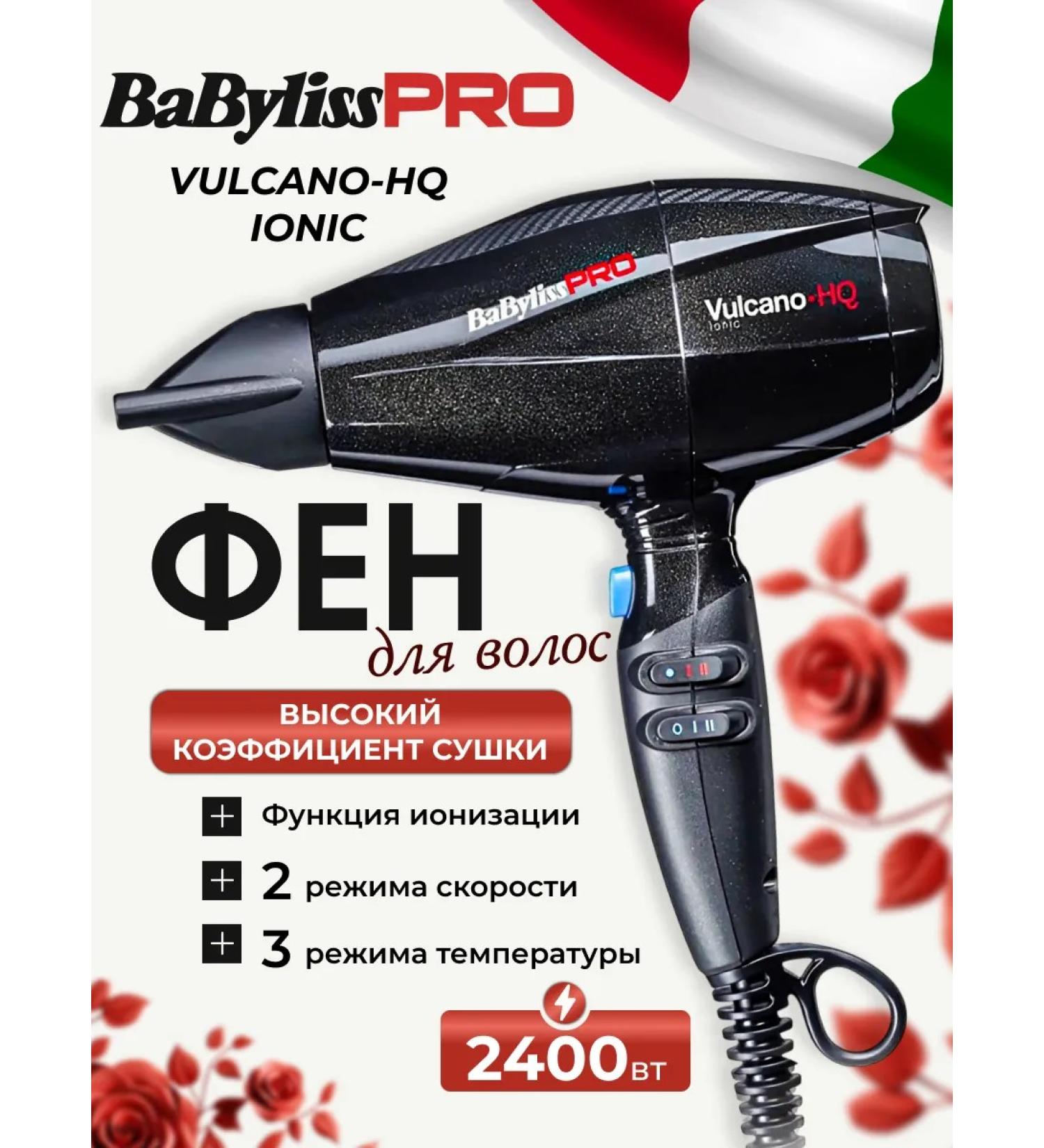 BaByliss PRO Hair hair dryer Professional 2400 W Vulcano-HQ Ionic - Buy Online on GoSupps.com