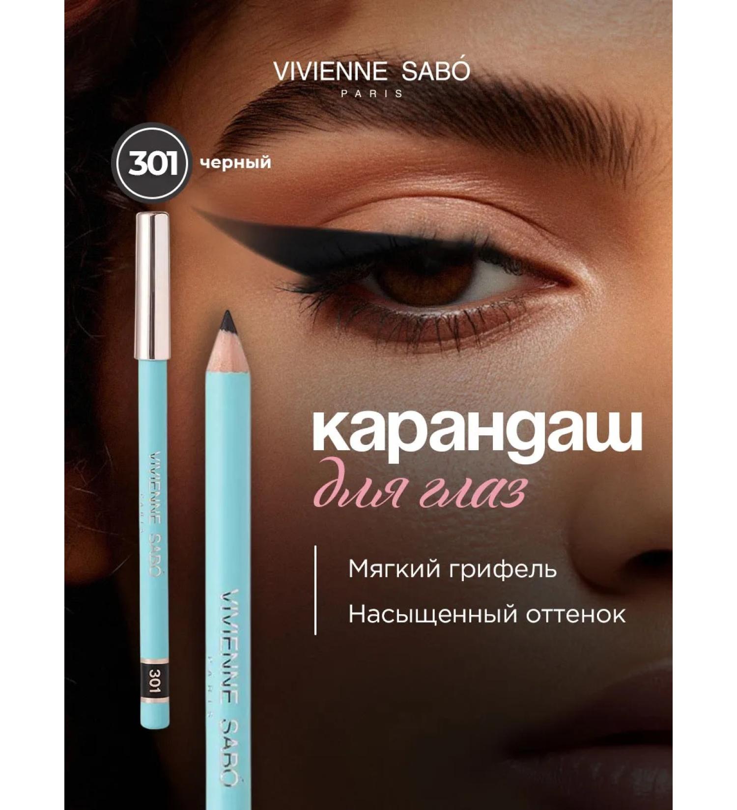 VIVIENNE SABO Eye pencil Black Liner Flirteur No. 301 - Buy Online on GoSupps.com