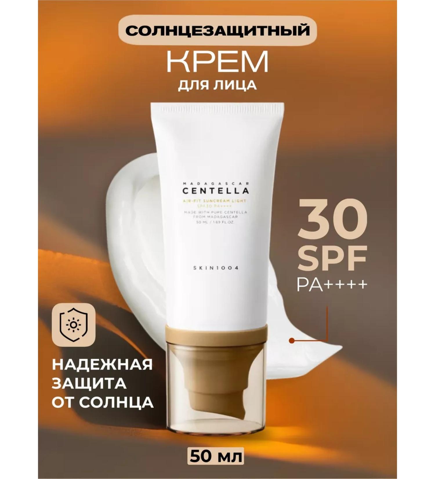 Skin1004 Sunscreen with centella - Buy Online on GoSupps.com