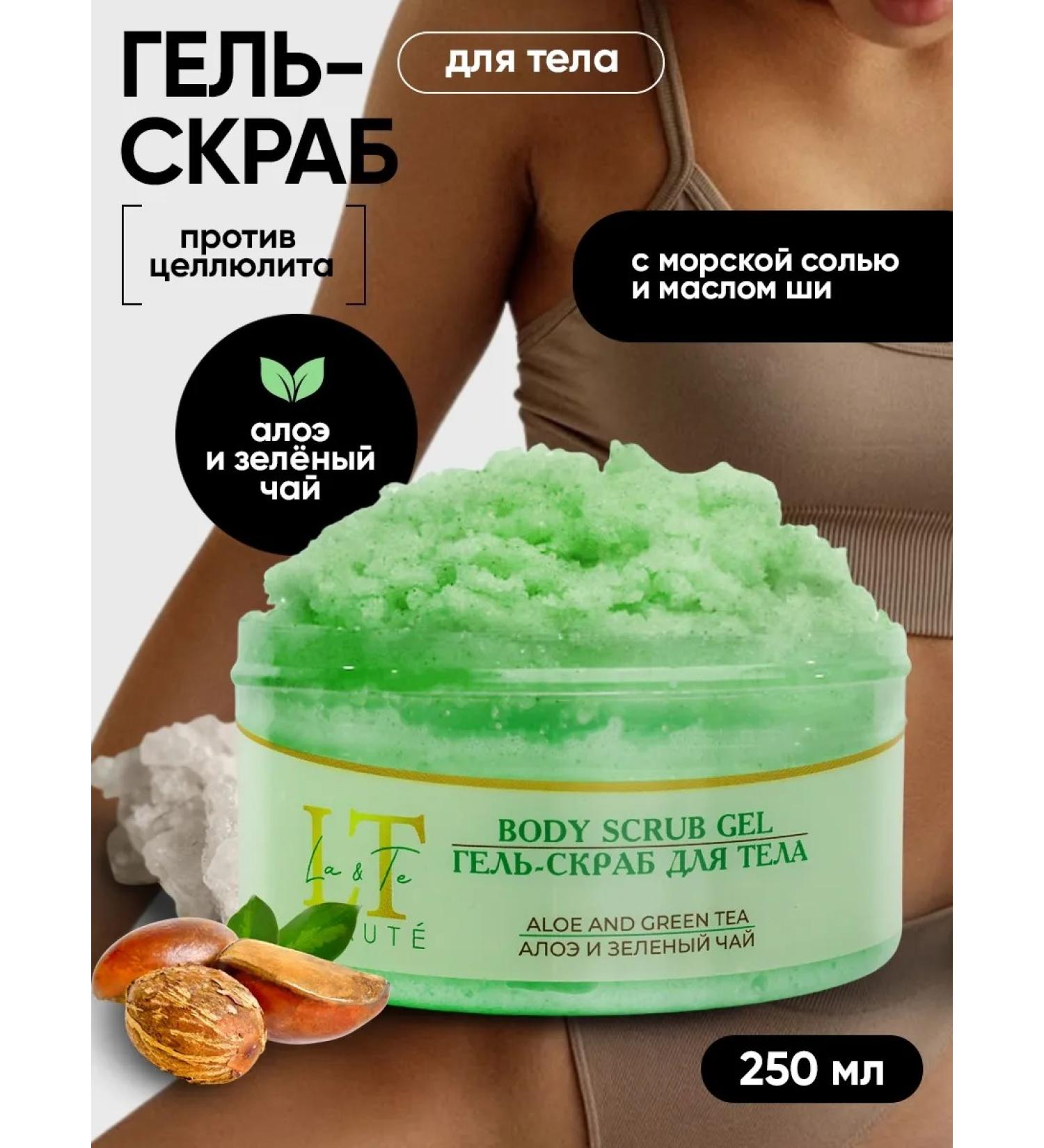 La & Te beaut Body scrub Salt anti -cellulite - Buy Online on GoSupps.com