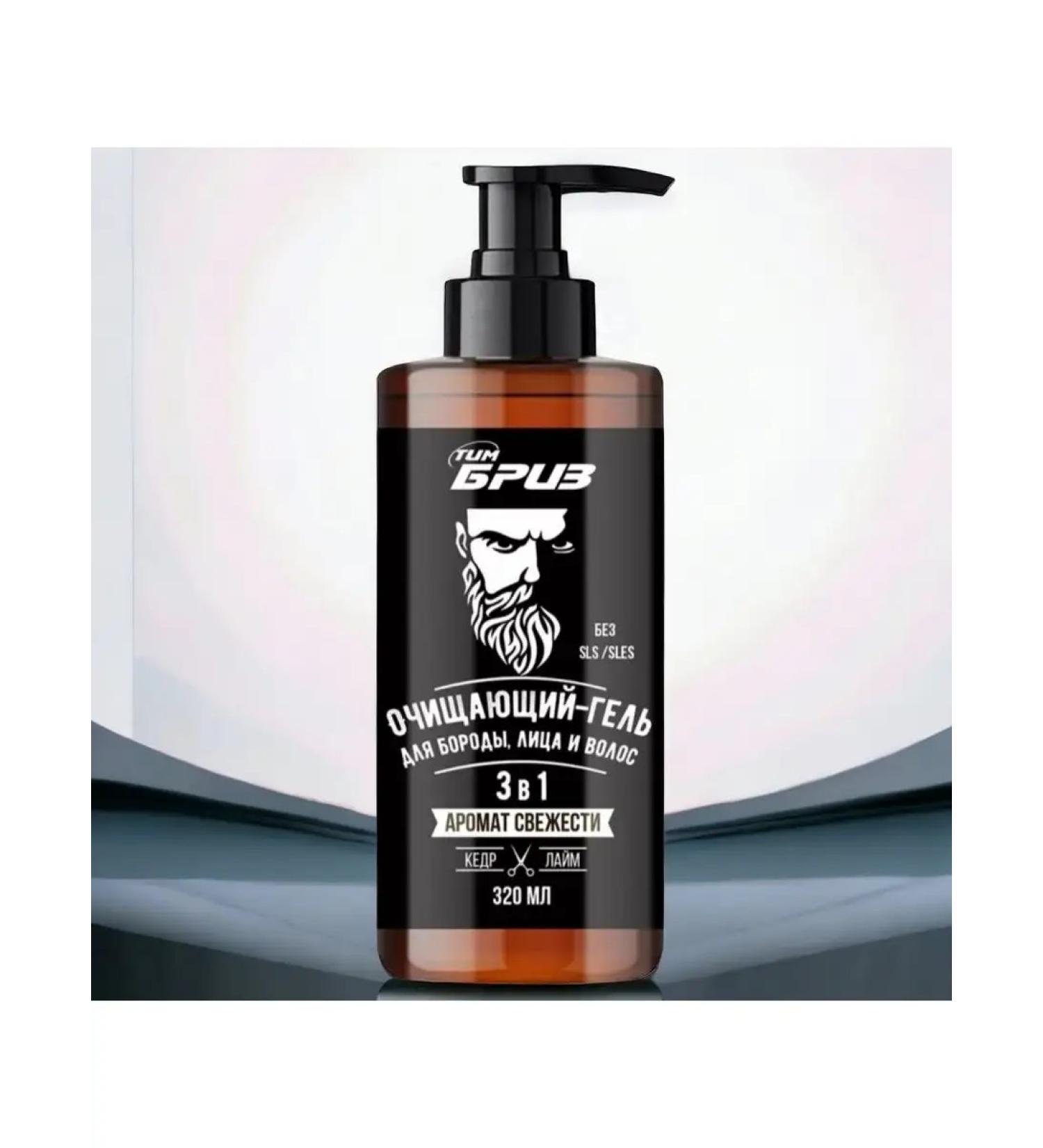 TimBriz Cleaning gel for beard face and hair - Buy Online on GoSupps.com