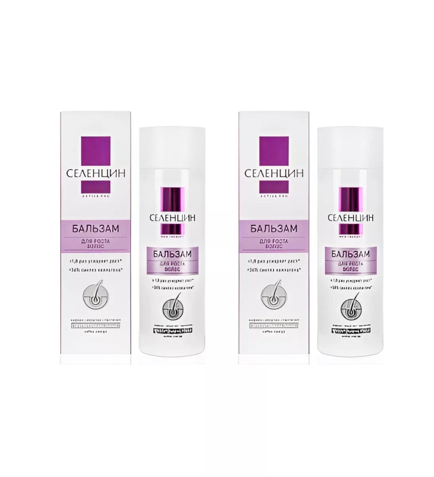 Selentsin Hair growth Active Pro 200 ml - 2UP