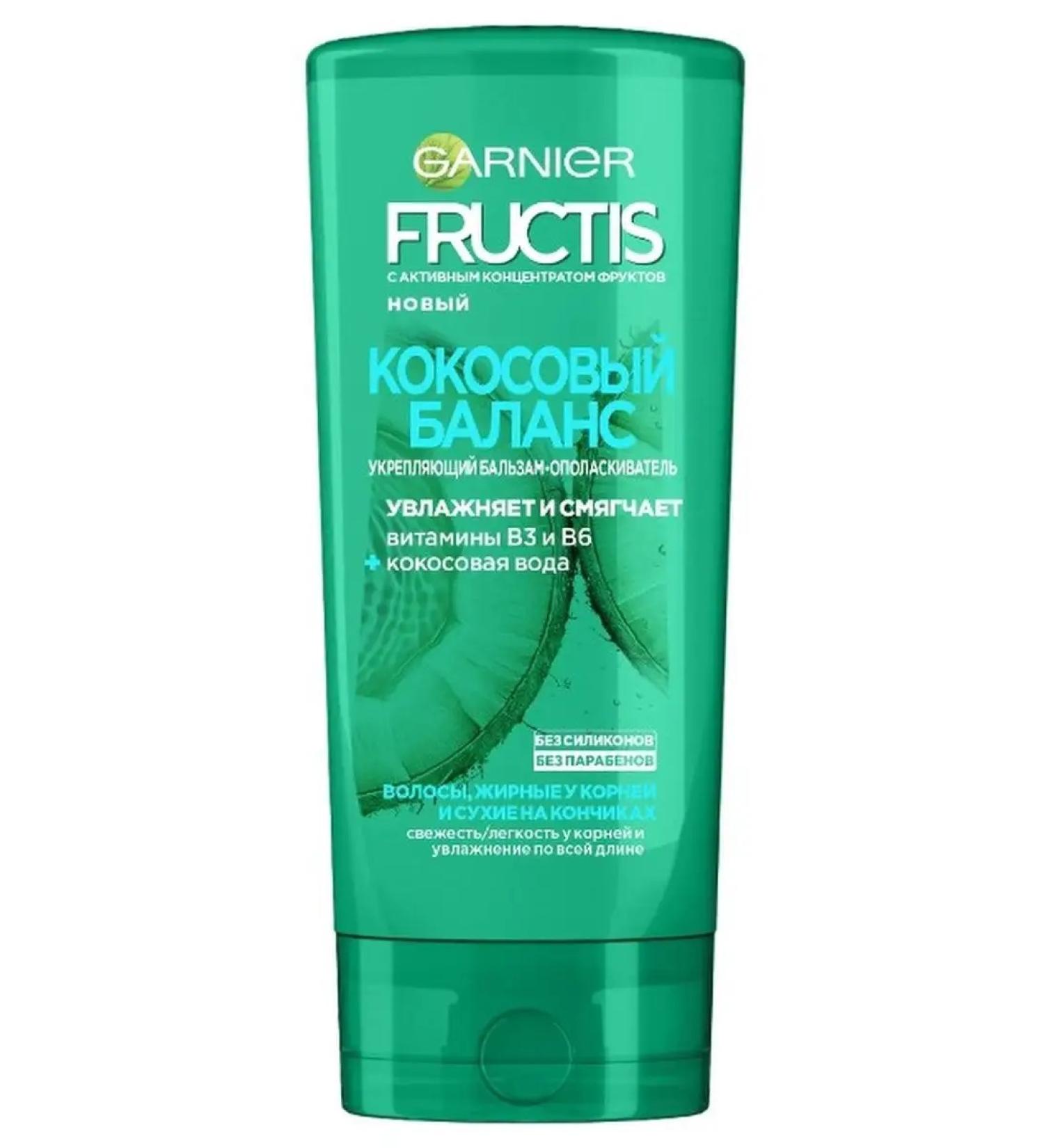 Garnier Fructis hair balm fructis coconut balance 200 ml - Buy Online on GoSupps.com