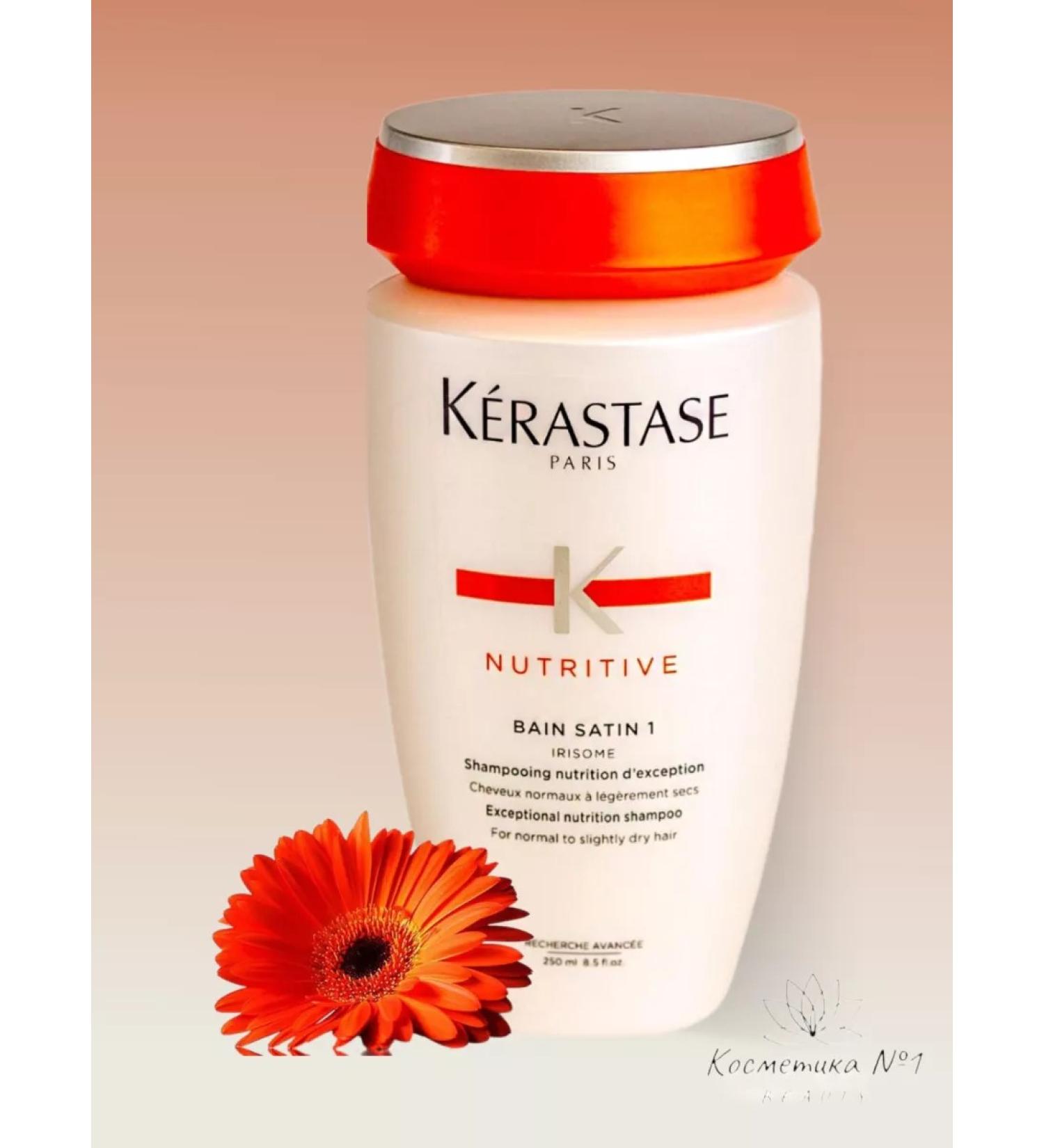 Kerastase Nutritive Bain Satin 1 250 ml dry hair shampoo - Buy Online on GoSupps.com