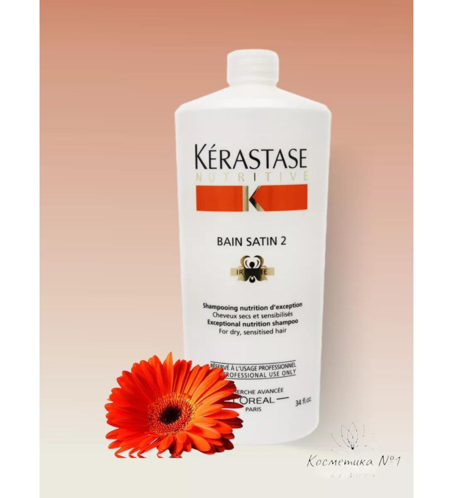 Kerastase Nutritive Bain Satin 2 1000 ml dry hair shampoo - Buy Online on GoSupps.com