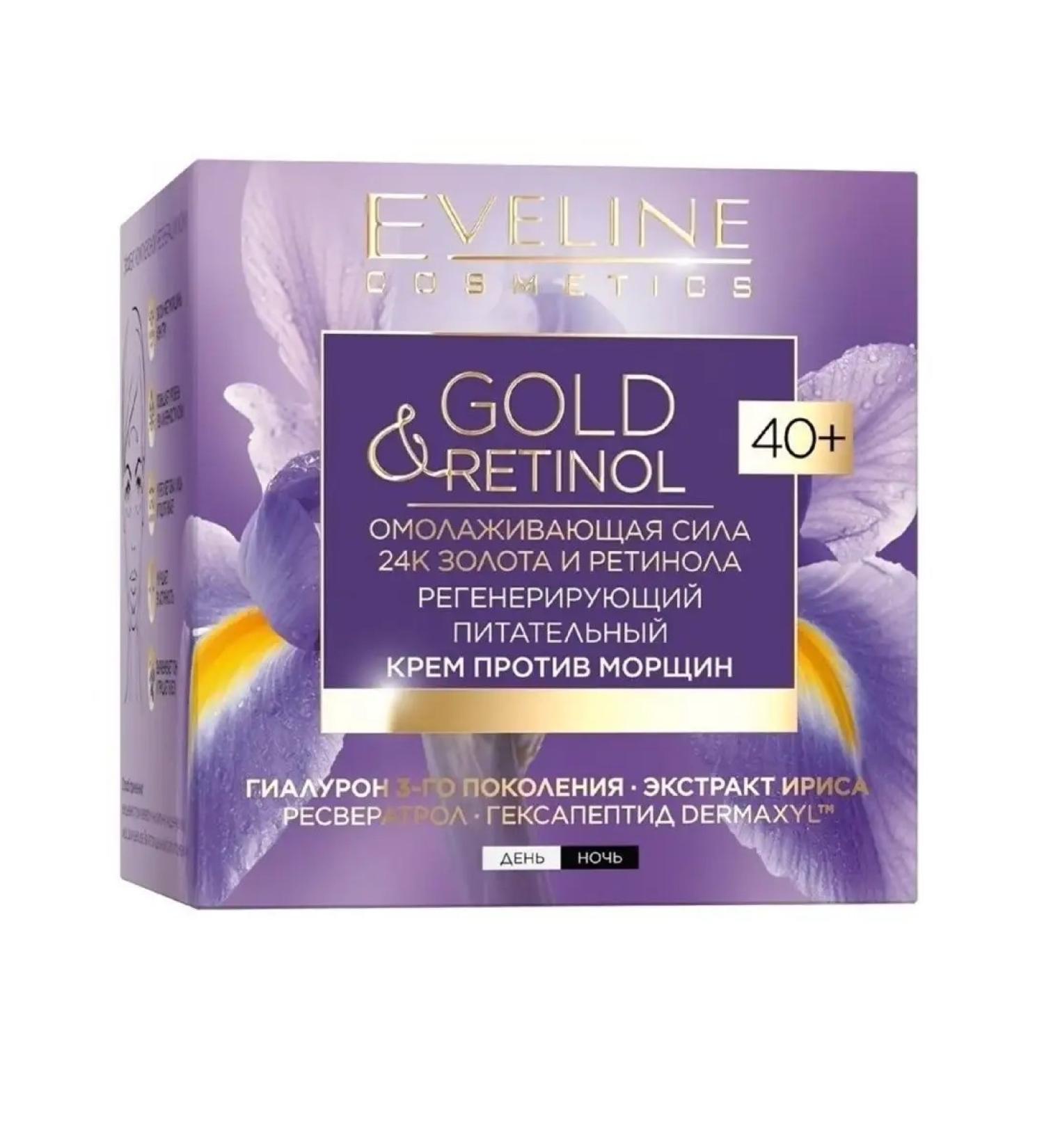 Artdomenico Eveline Gold & Retinol Nutrum Facial Cream +40 50ml