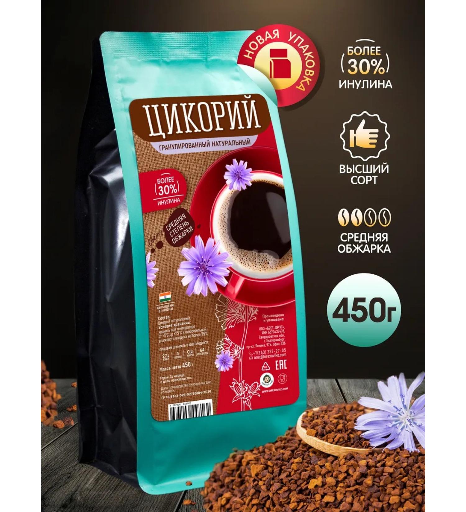 Orekhov and Co Tsikoria soluble granular without caffeine BIO 450 g - Buy Online on GoSupps.com