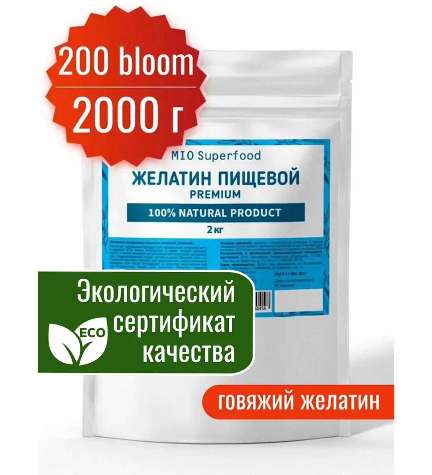 Myosuperfood Gelatin of food beef 2 kg - Buy Online on GoSupps.com