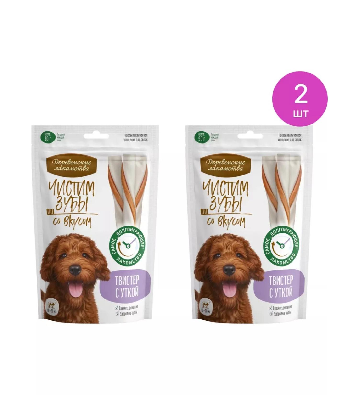 Country delicacies Dog treat for dogs brush your teeth twister with a duck 90g 2 pcs - Buy Online on GoSupps.com