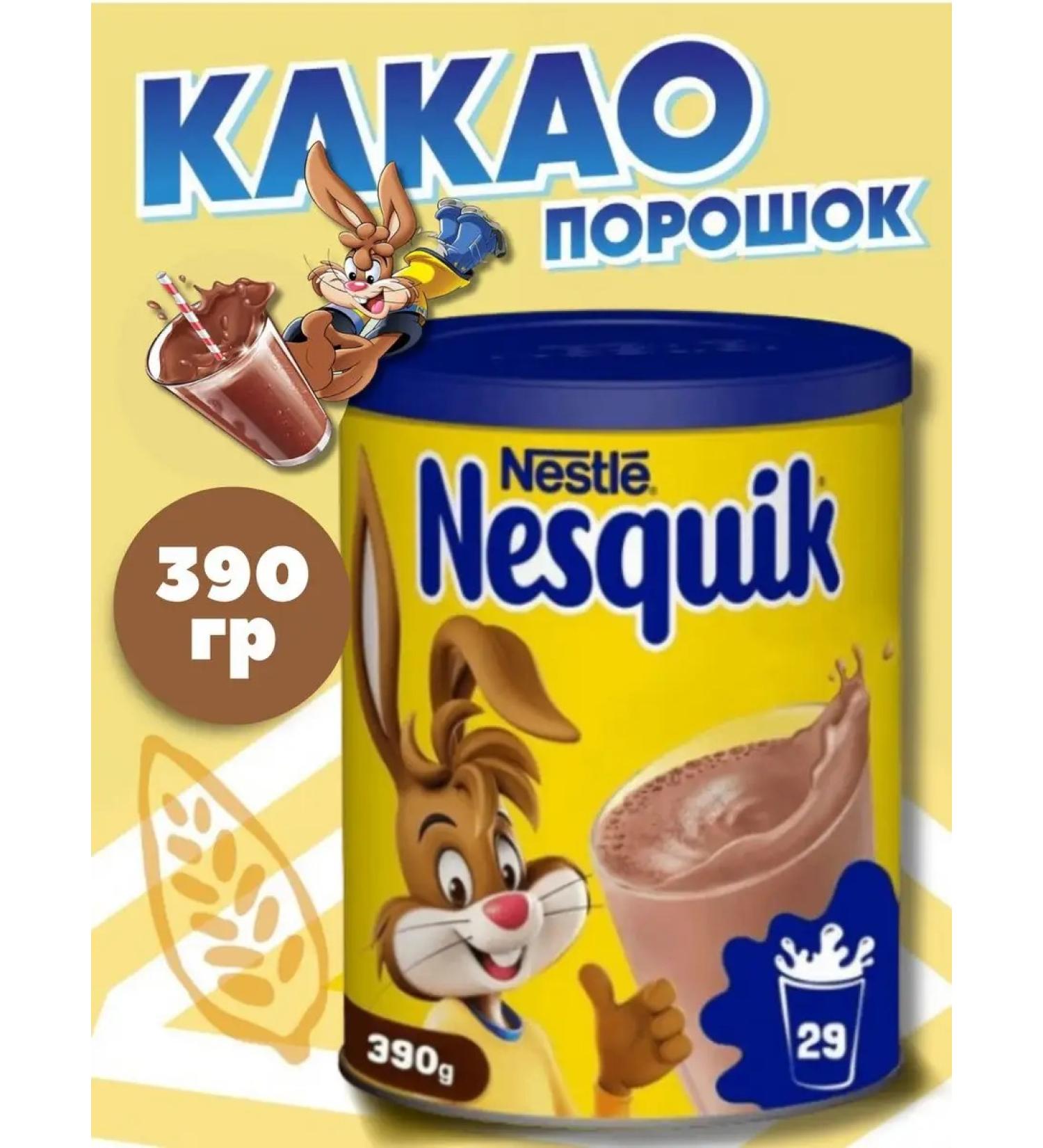 Nesquik Soluble cocoa 390 g of Spain - Buy Online on GoSupps.com