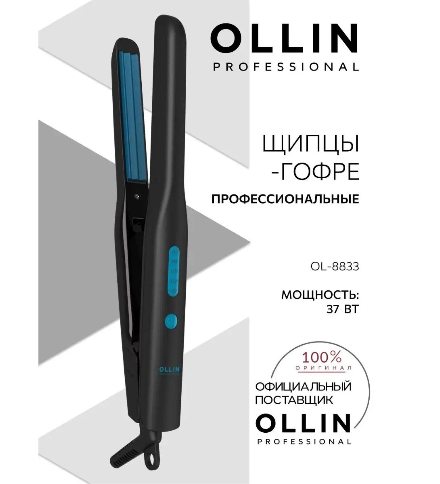 Ollin Professional Bofrey-Gofra Professional (Large Step) OL-8833 37 W - Buy Online on GoSupps.com