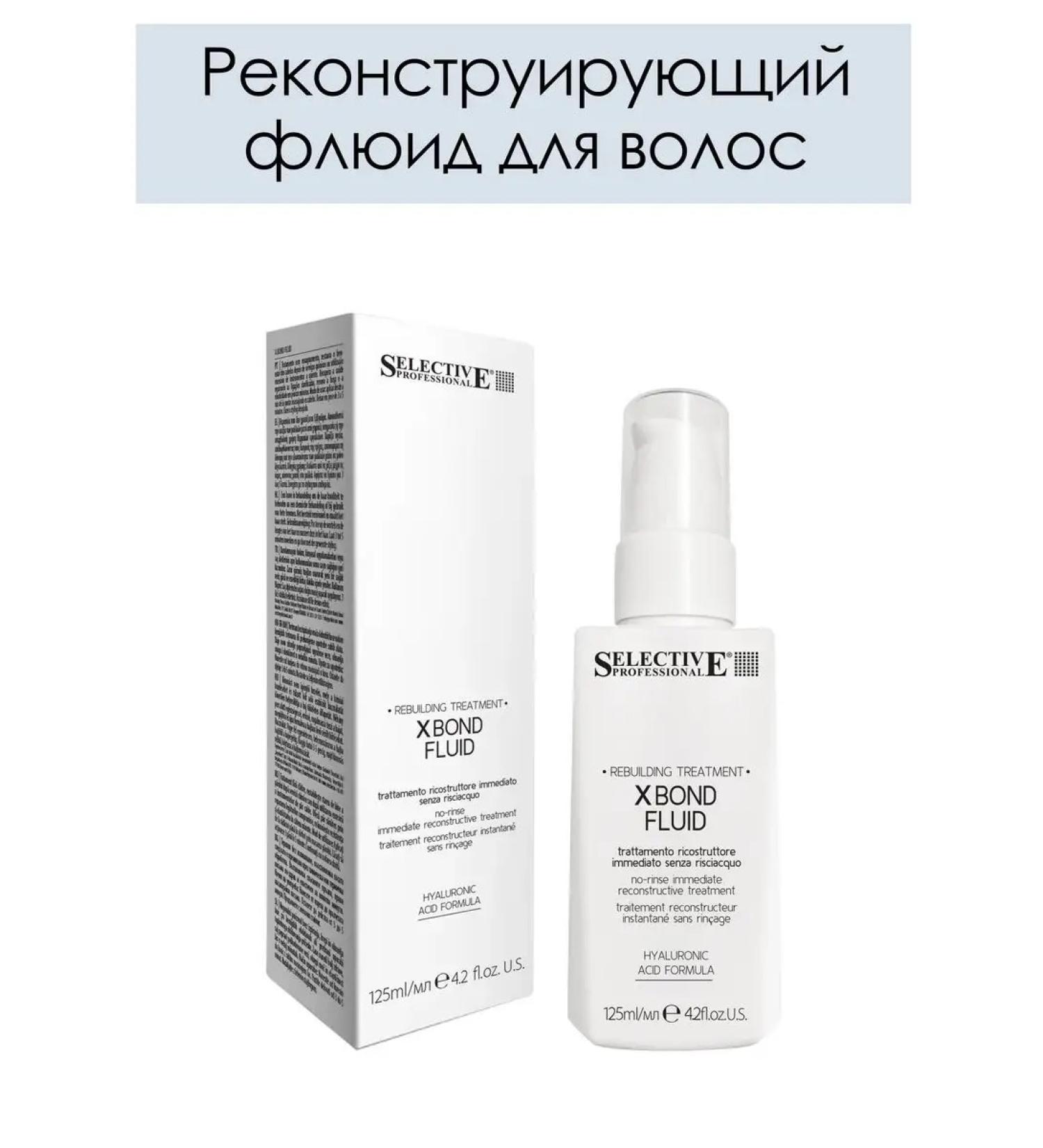 Selective Professional Reconstructing fluid for restoration X Bond Fluid 125m - Buy Online on GoSupps.com