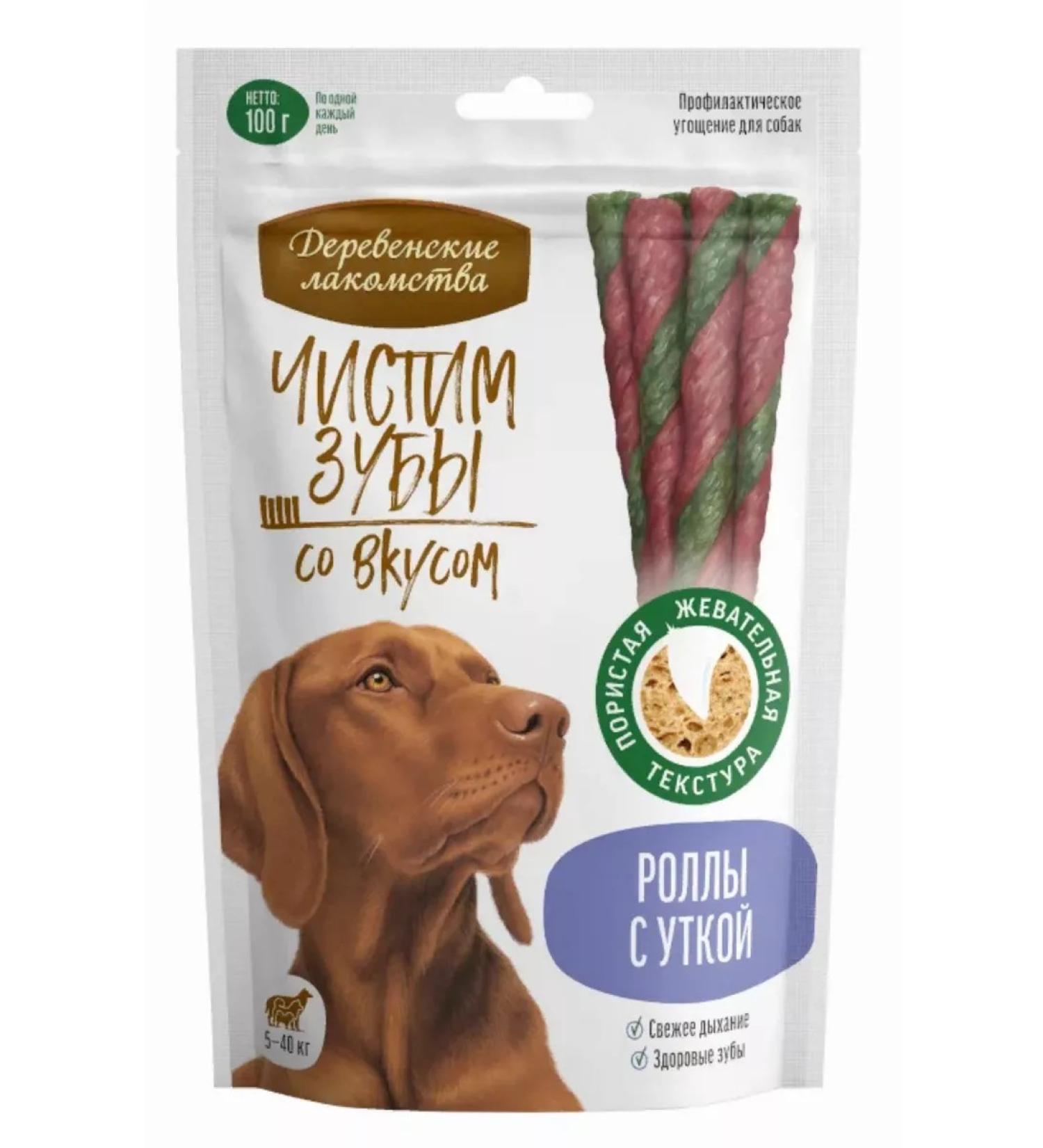 Country delicacies Dog treat for dogs brush the teeth of rolls with a duck 100g - Buy Online on GoSupps.com