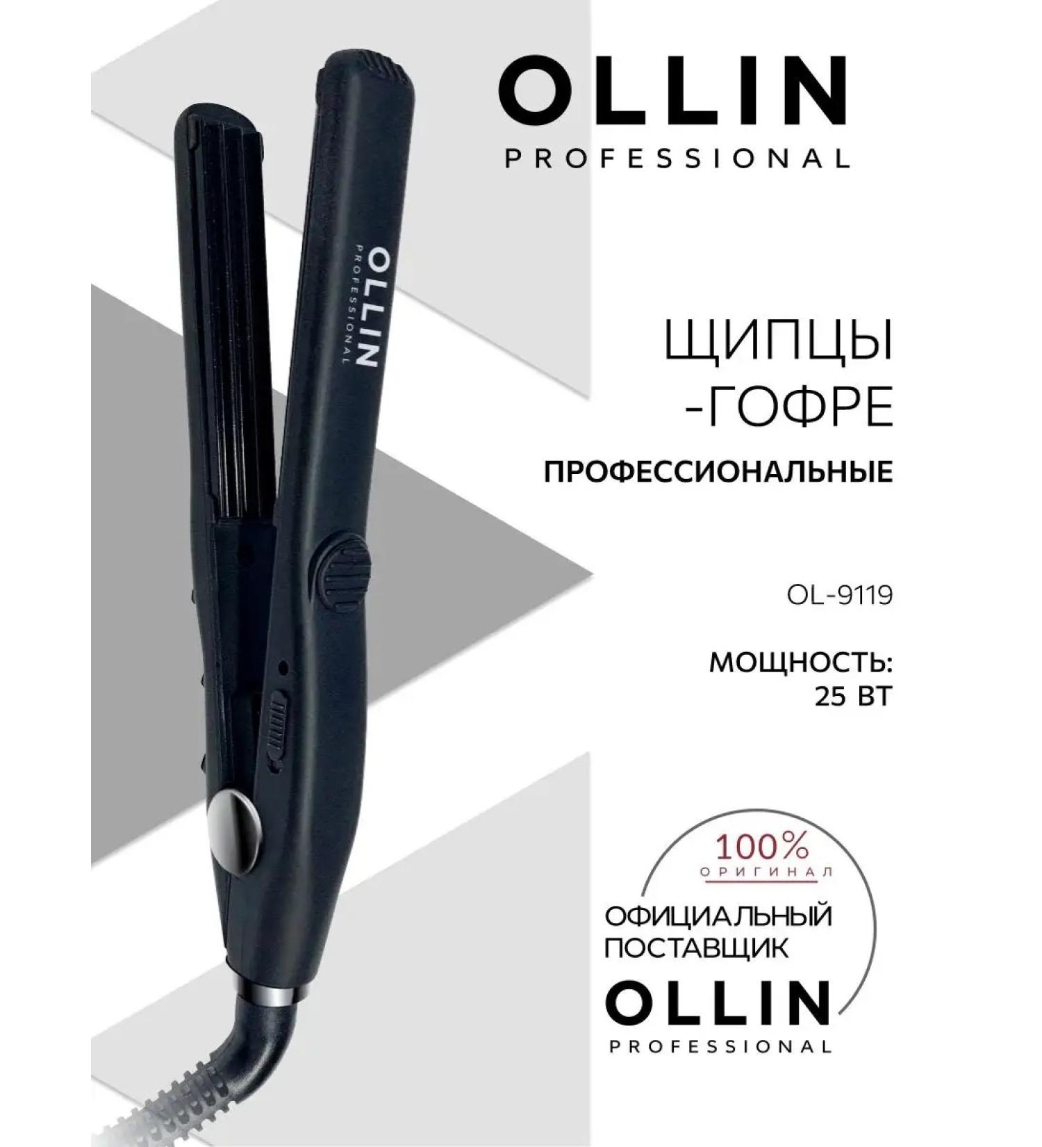 Ollin Professional Haunderies of Hair Hair OLLIN OL-9119 with a small step 25 W - Buy Online on GoSupps.com