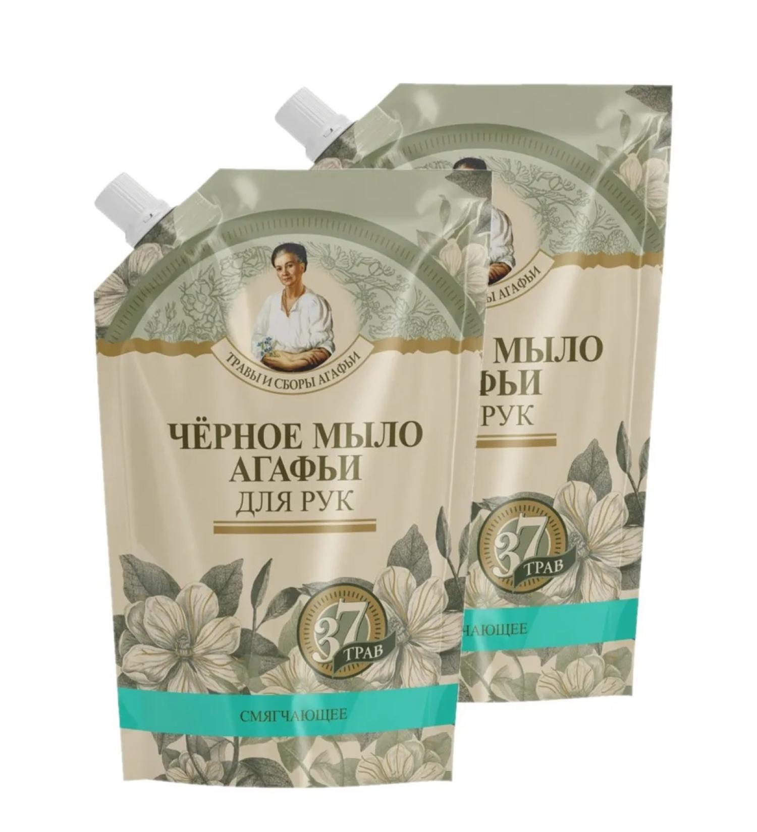 Grandma Agafia's Recipes Black soap for hands of grass and Agafia's collection 500ml 2pcs