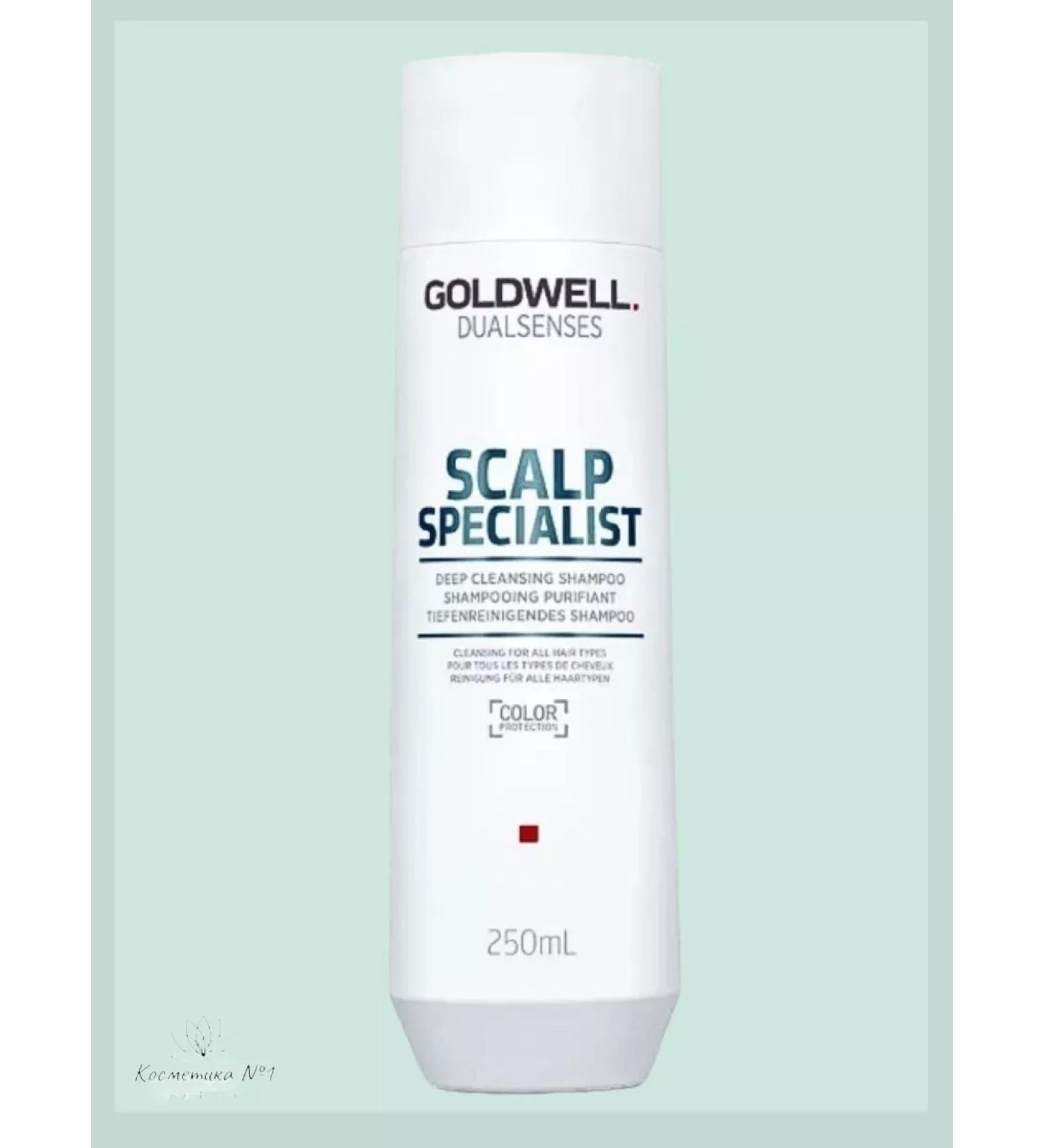 Goldwell Scalp Specialist shampoo for deep hair cleansing 250ml - Buy Online on GoSupps.com