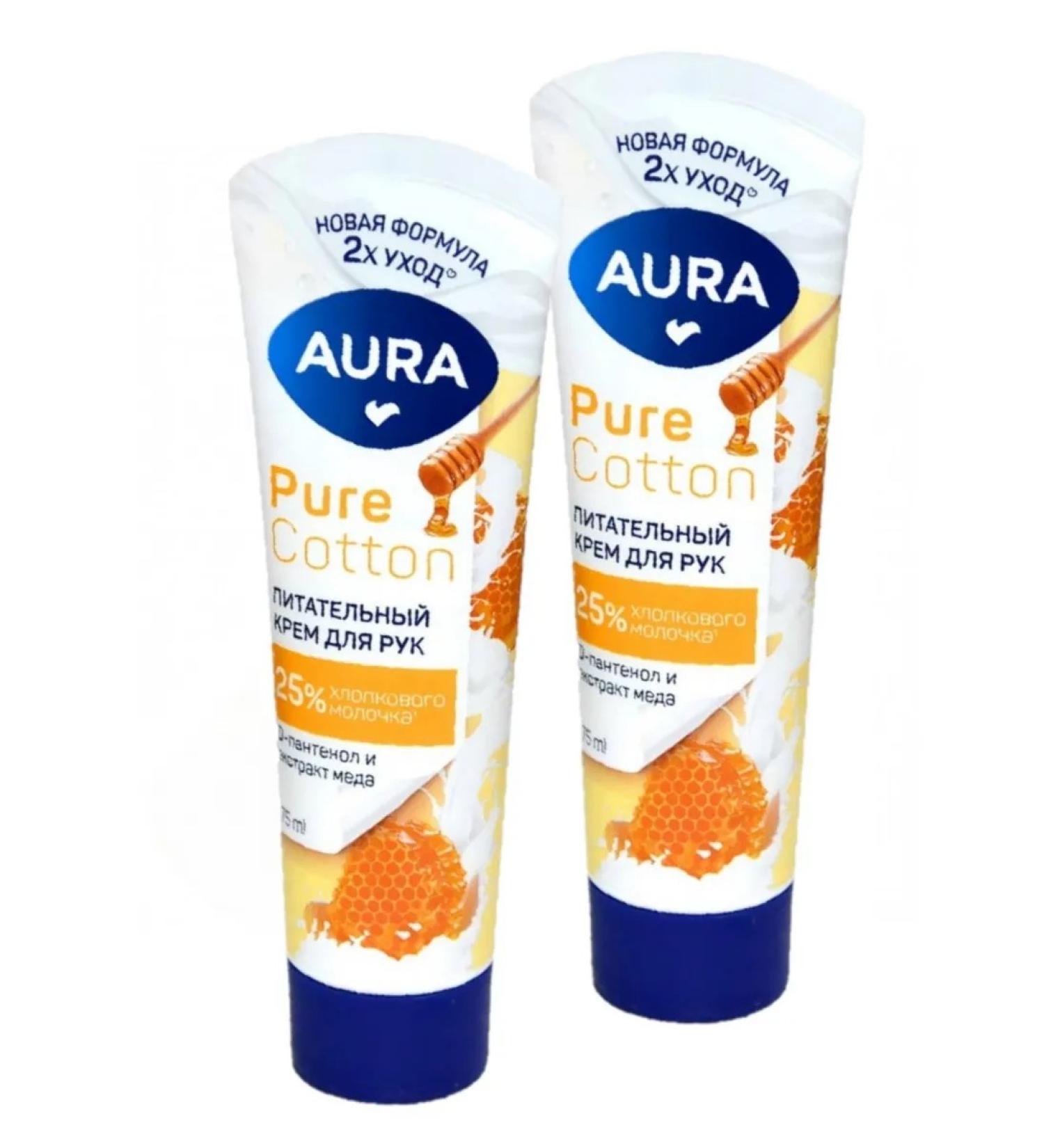 Aura Hand cream with D-panthenol and honey extract 75ml 2pcs
