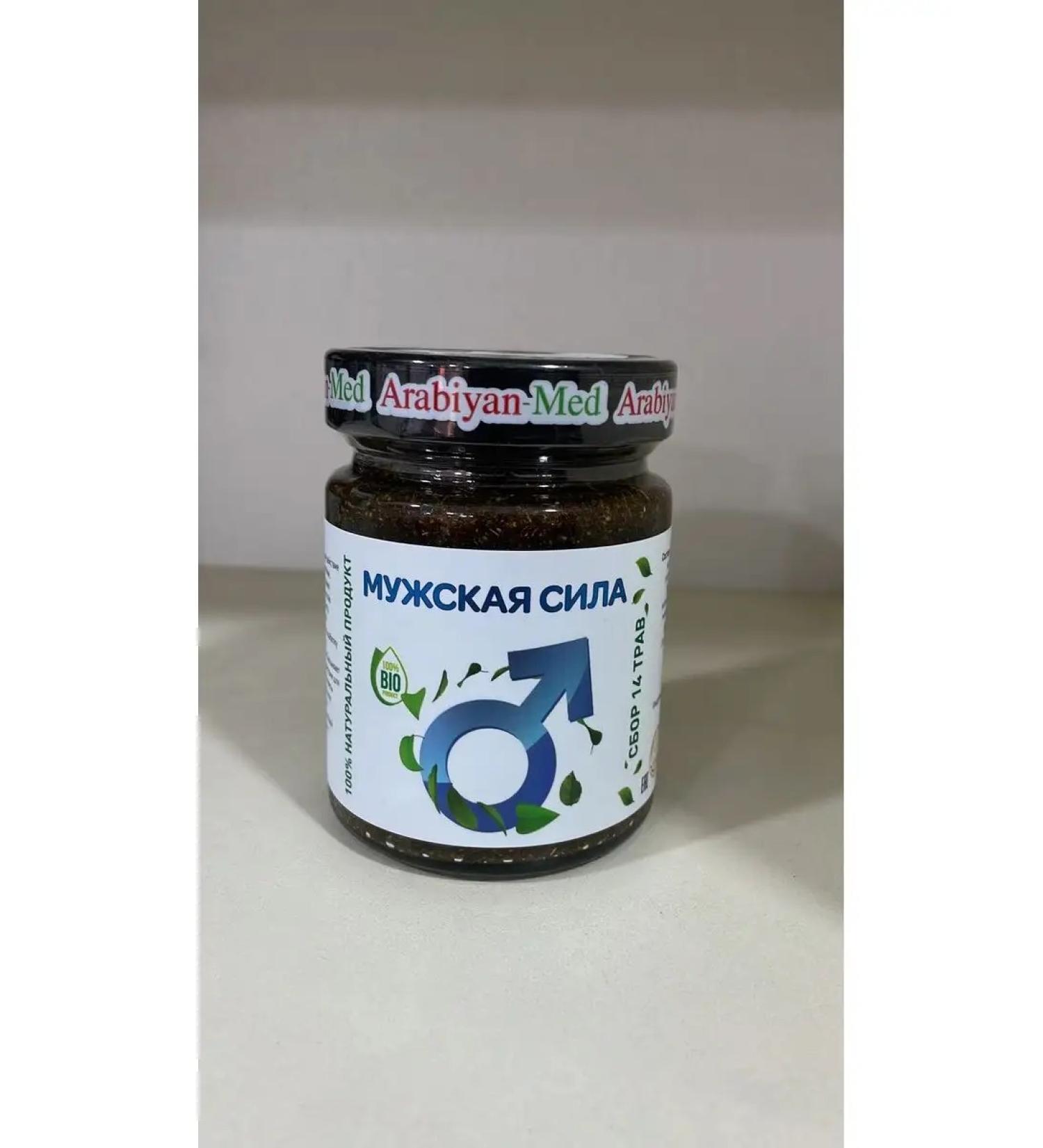 SVEzhyimarket vitamins for men - Buy Online on GoSupps.com