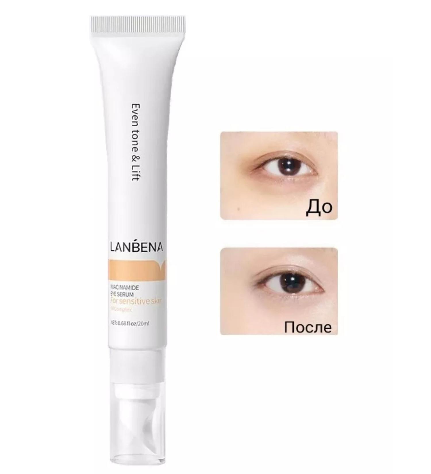 LANBENA Cream around the eyes from dark circles 20 ml - Buy Online on GoSupps.com