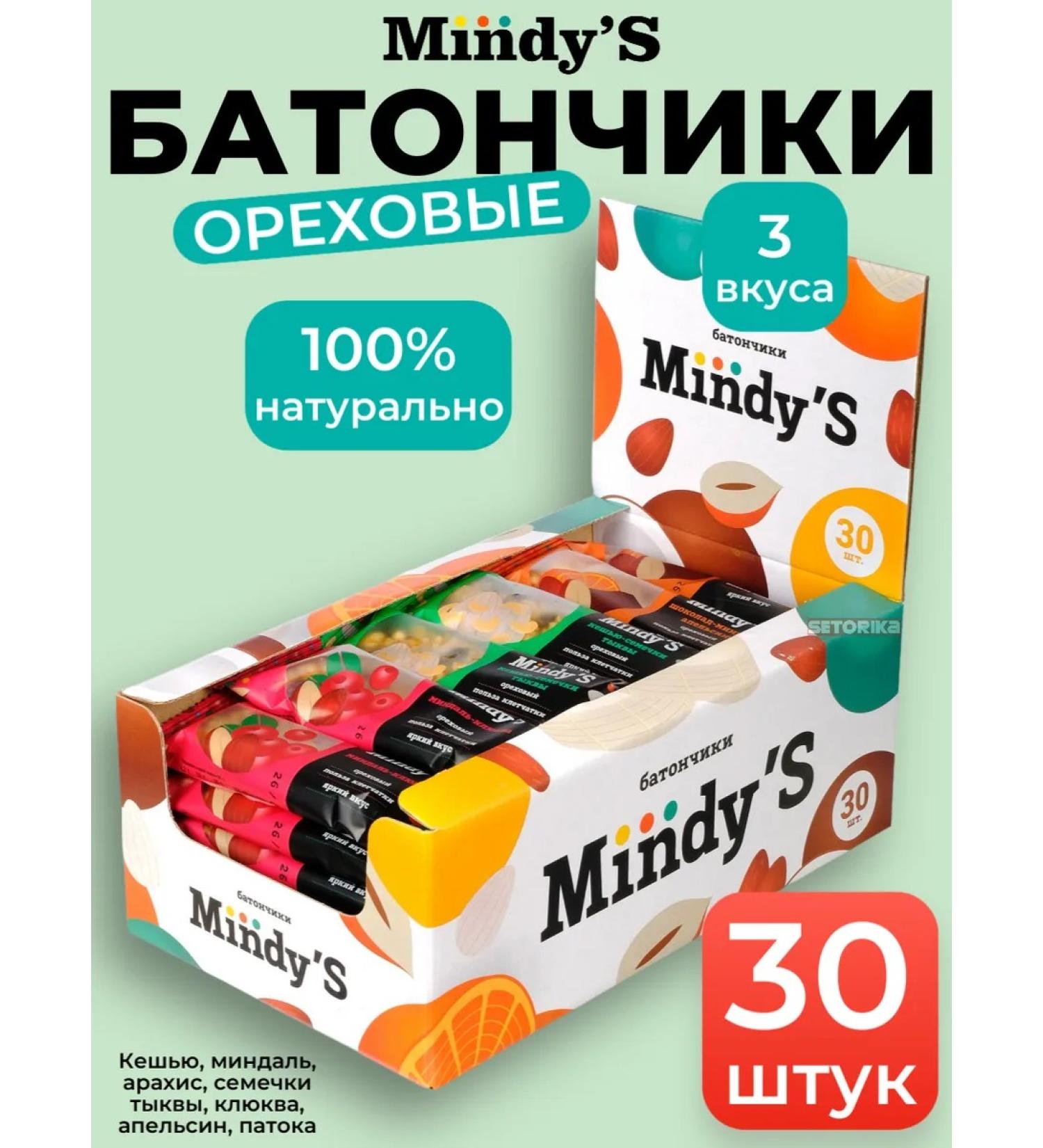 Mindy's ORECH BANTS 30 pcs protein - 3 view 10 pcs x 35g - Buy Online on GoSupps.com