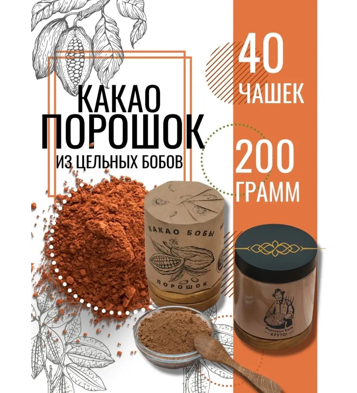 ANTIVIRUS HERO Cocoa naturally non -compalized powder - Buy Online on GoSupps.com