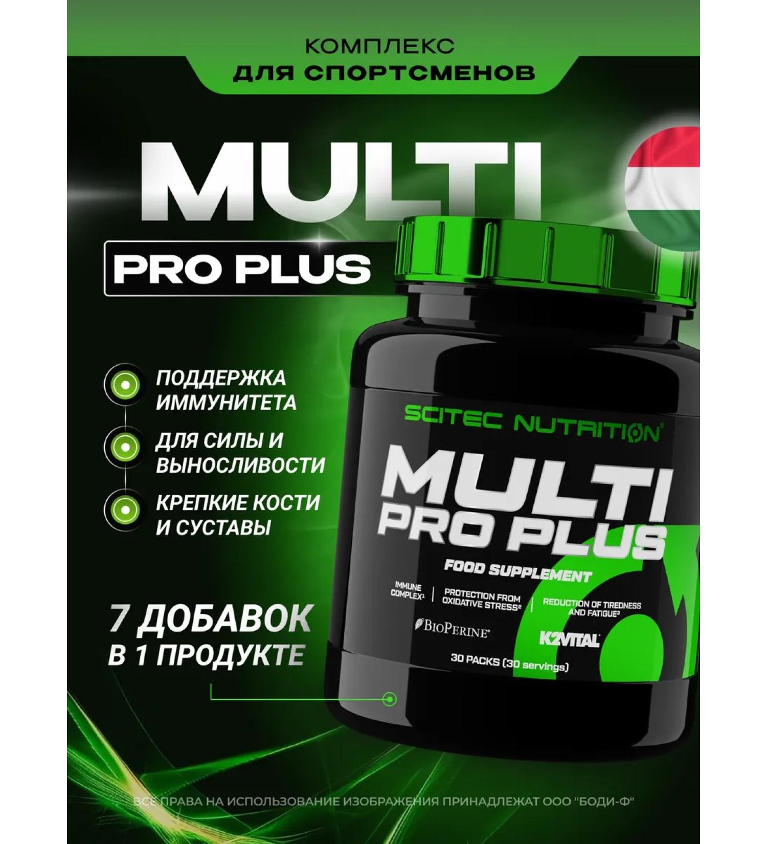 Scitec Nutrition Vitamin-mineral complex Multi Pro 30 PAK - Buy Online on GoSupps.com