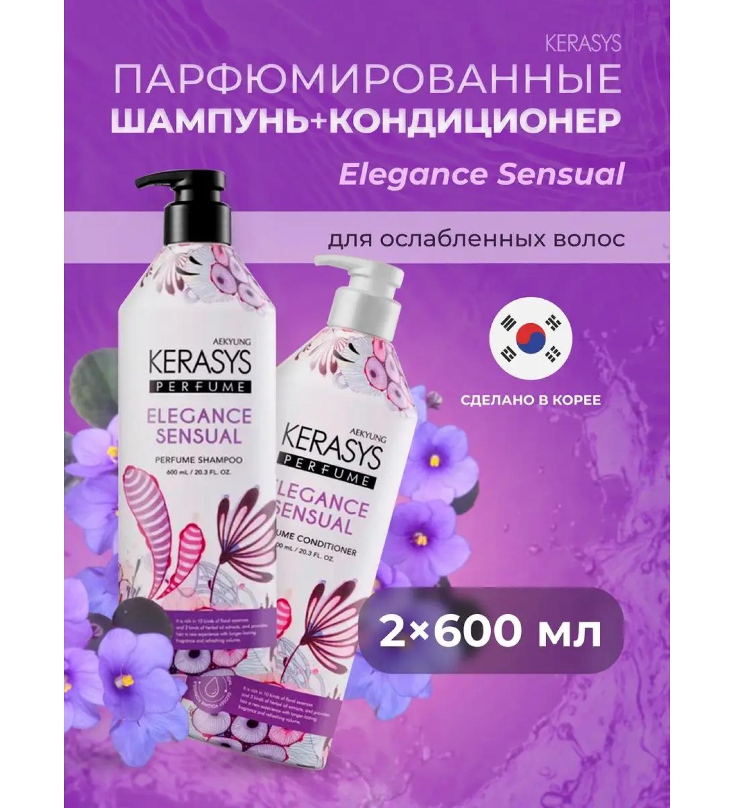 KeraSys Shampoo and air conditioner Eleans 2 pcs x 600 ml - Buy Online on GoSupps.com