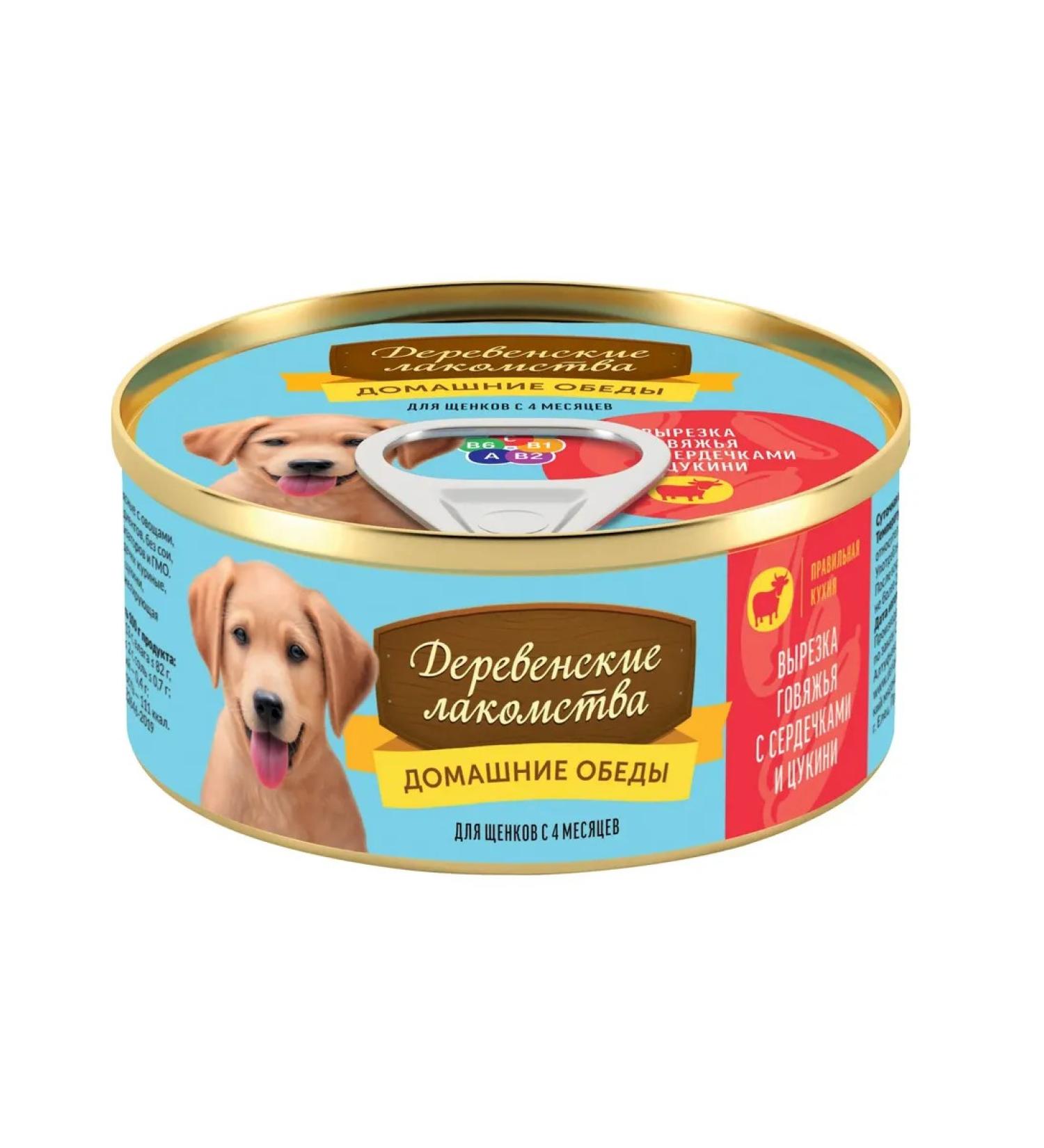 Country delicacies Wet food for puppies clipping beef tsukini 100g - Buy Online on GoSupps.com