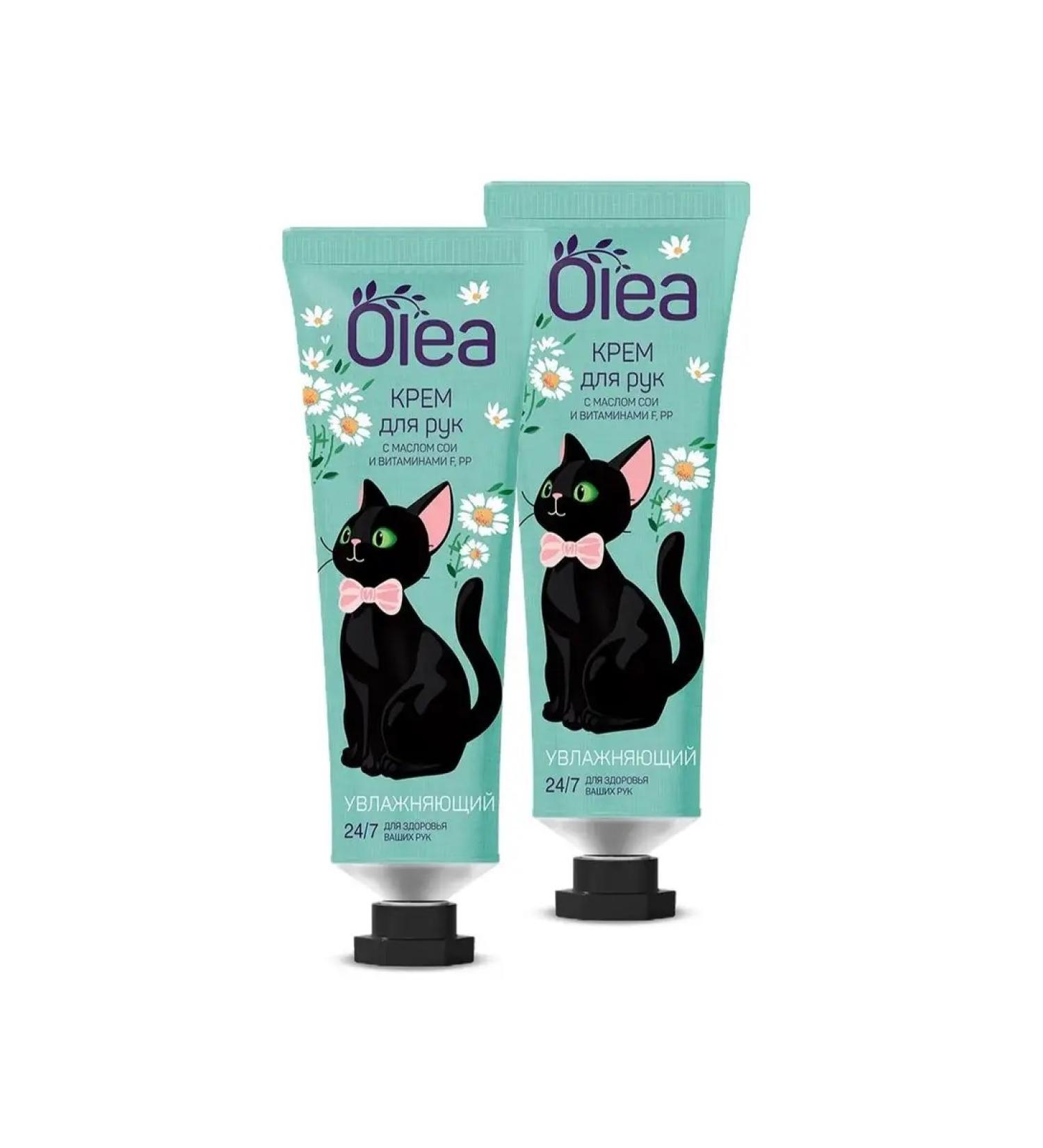 OLEA Hand cream moisturizer mini tube 30ml 2pcs
