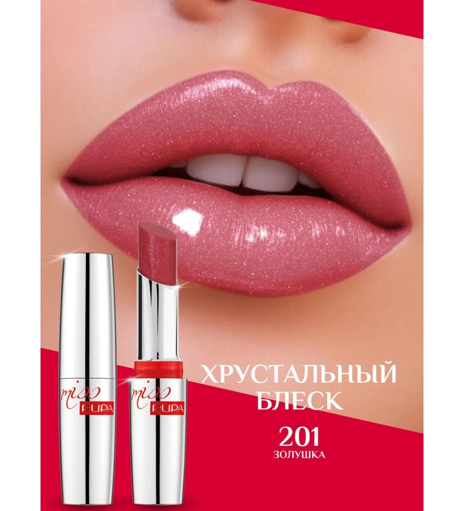 Pupa Lipstick for lips with brilliance moisturizing 201 - Buy Online on GoSupps.com
