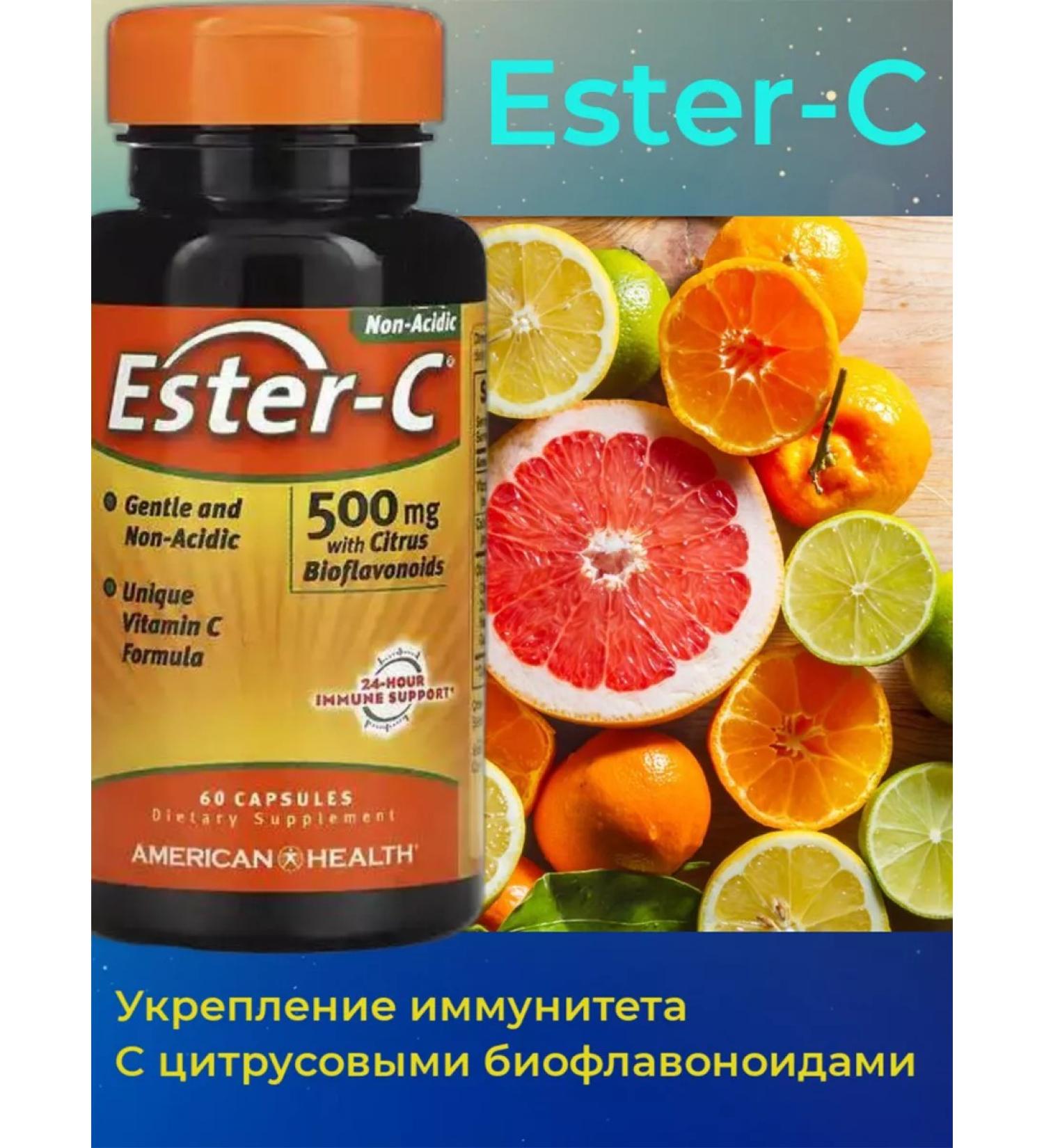 American Health Ester-C with bioflavonoids for immunity 60 capsules