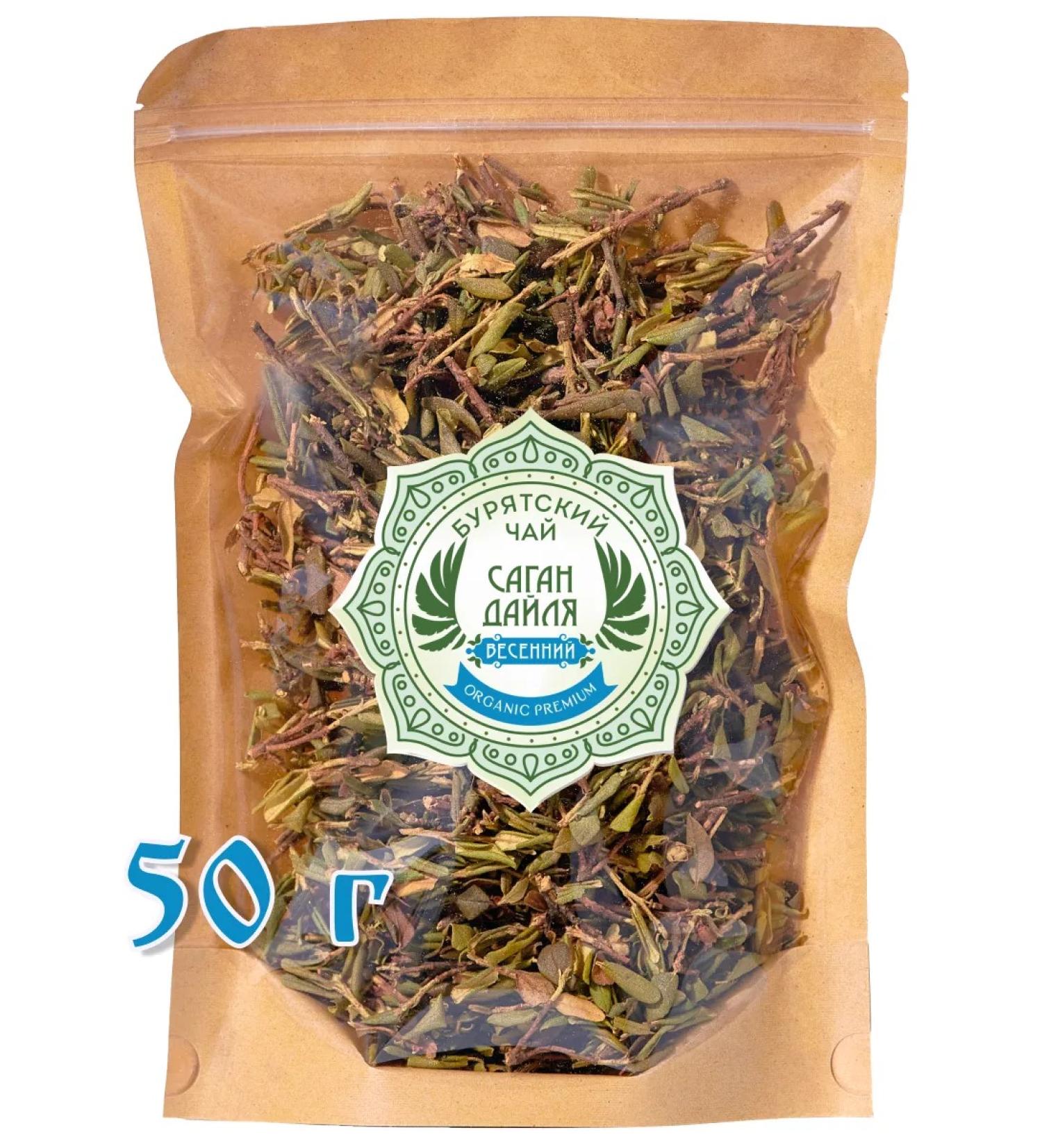 Yasaltaya Tea sheet of Sagan-Daile Spring 50 g - Buy Online on GoSupps.com