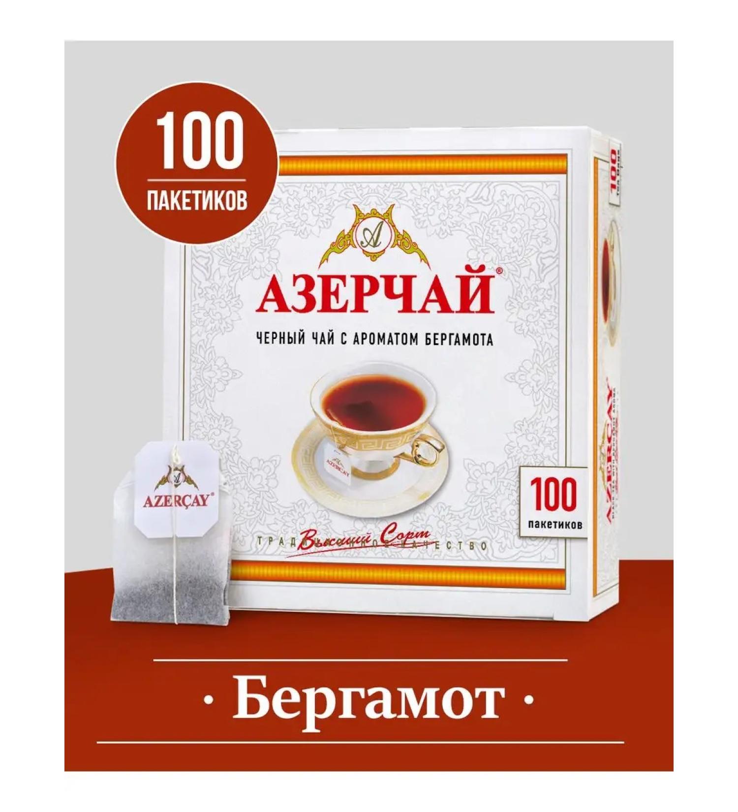Azerchay Tea in bags 100 pcs black with bergamot - Buy Online on GoSupps.com