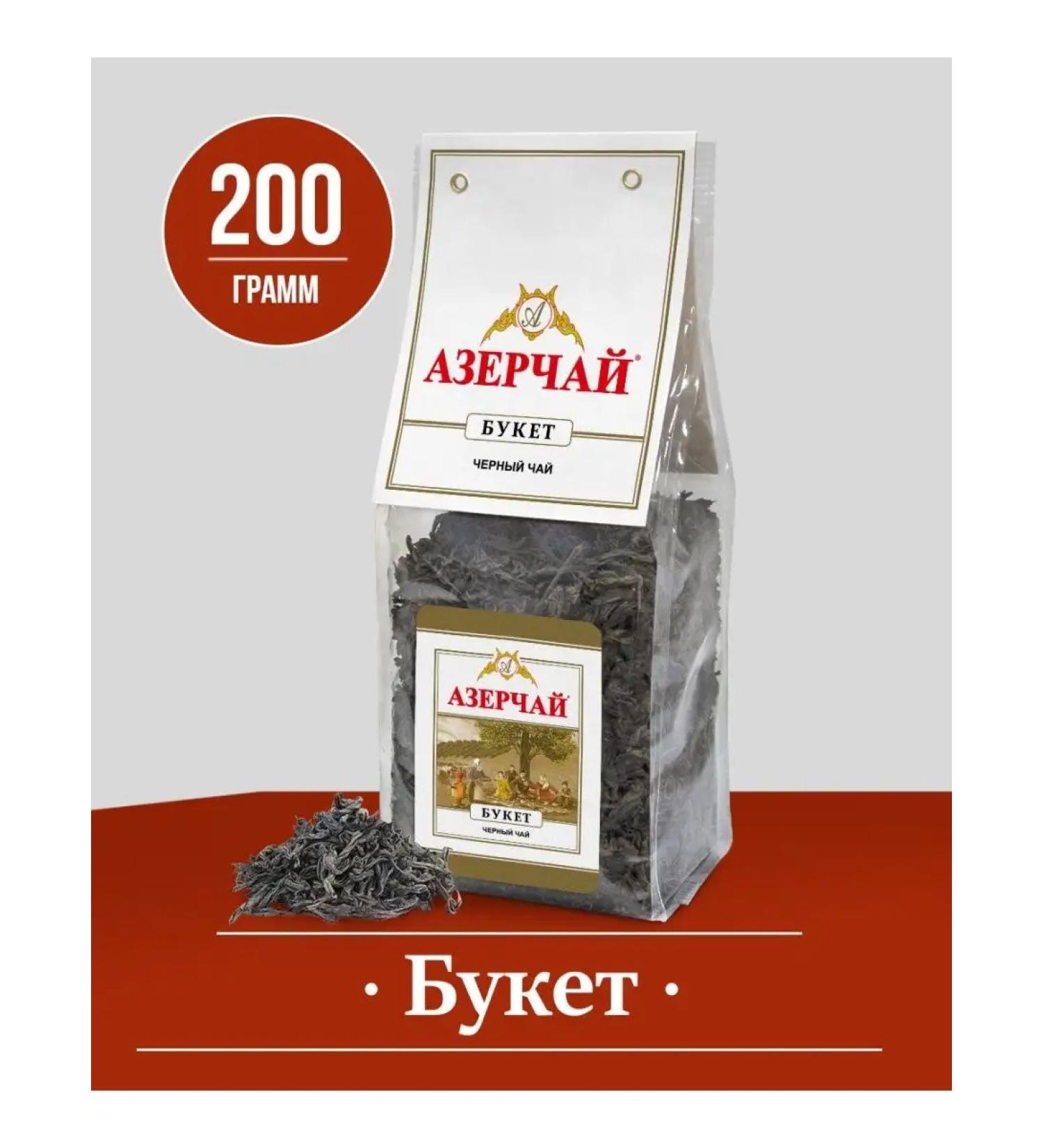 Azerchay Black leaf tea 200g - Buy Online on GoSupps.com