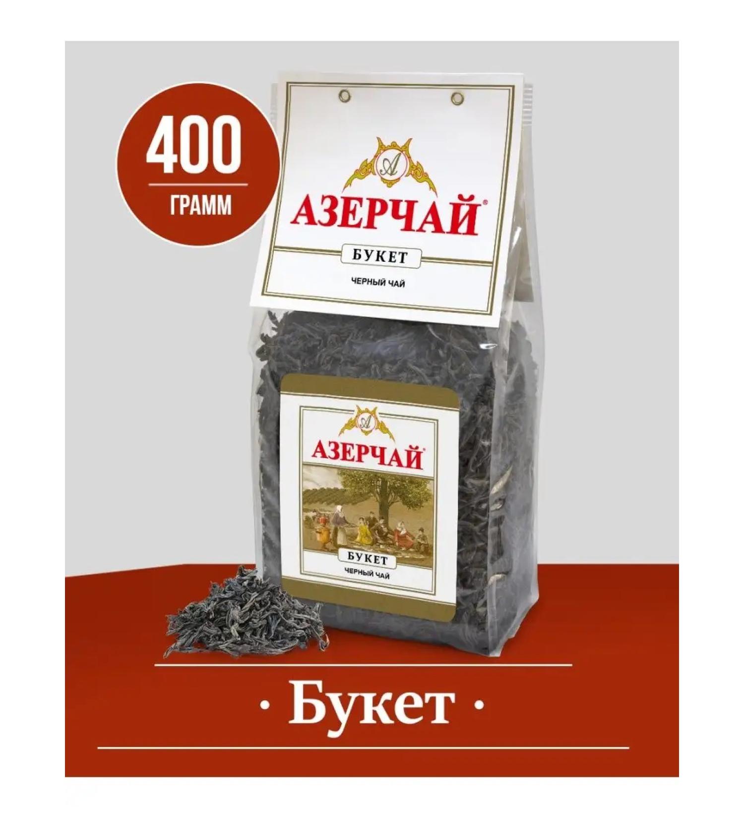 Azerchay Tea bouquet black sheet 400 g - Buy Online on GoSupps.com