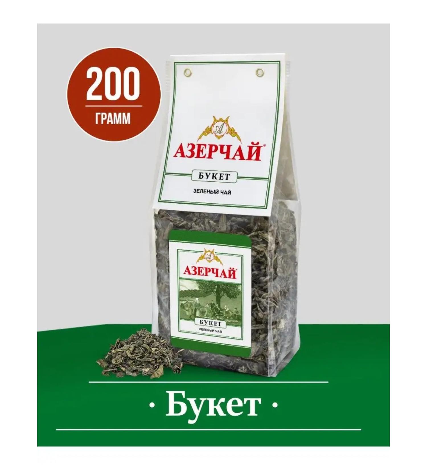 Azerchay Green Green Bolsolistova 200g - Buy Online on GoSupps.com