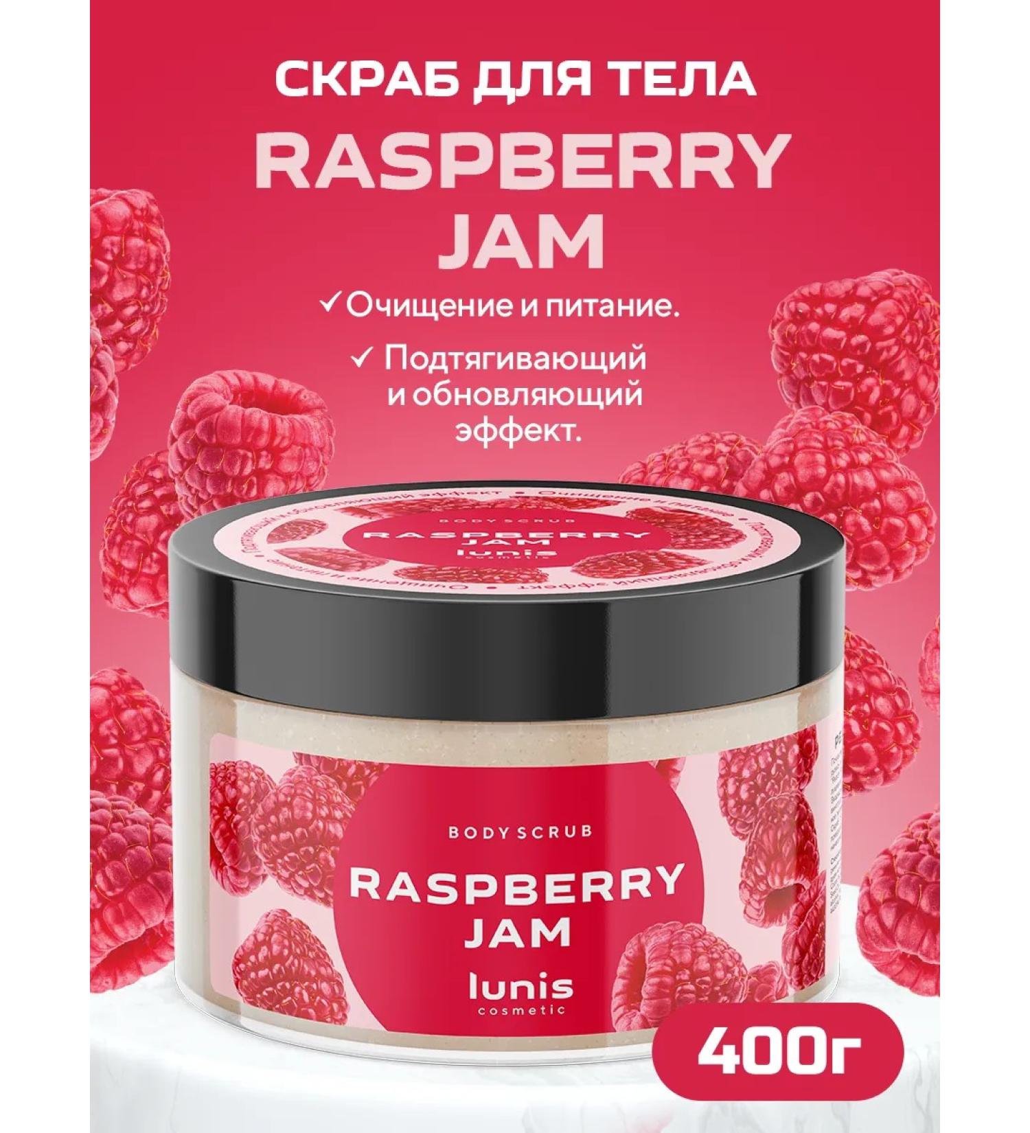 Lunis Cosmetic Body scrub with oils Anti -cellulite 400 g - Buy Online on GoSupps.com