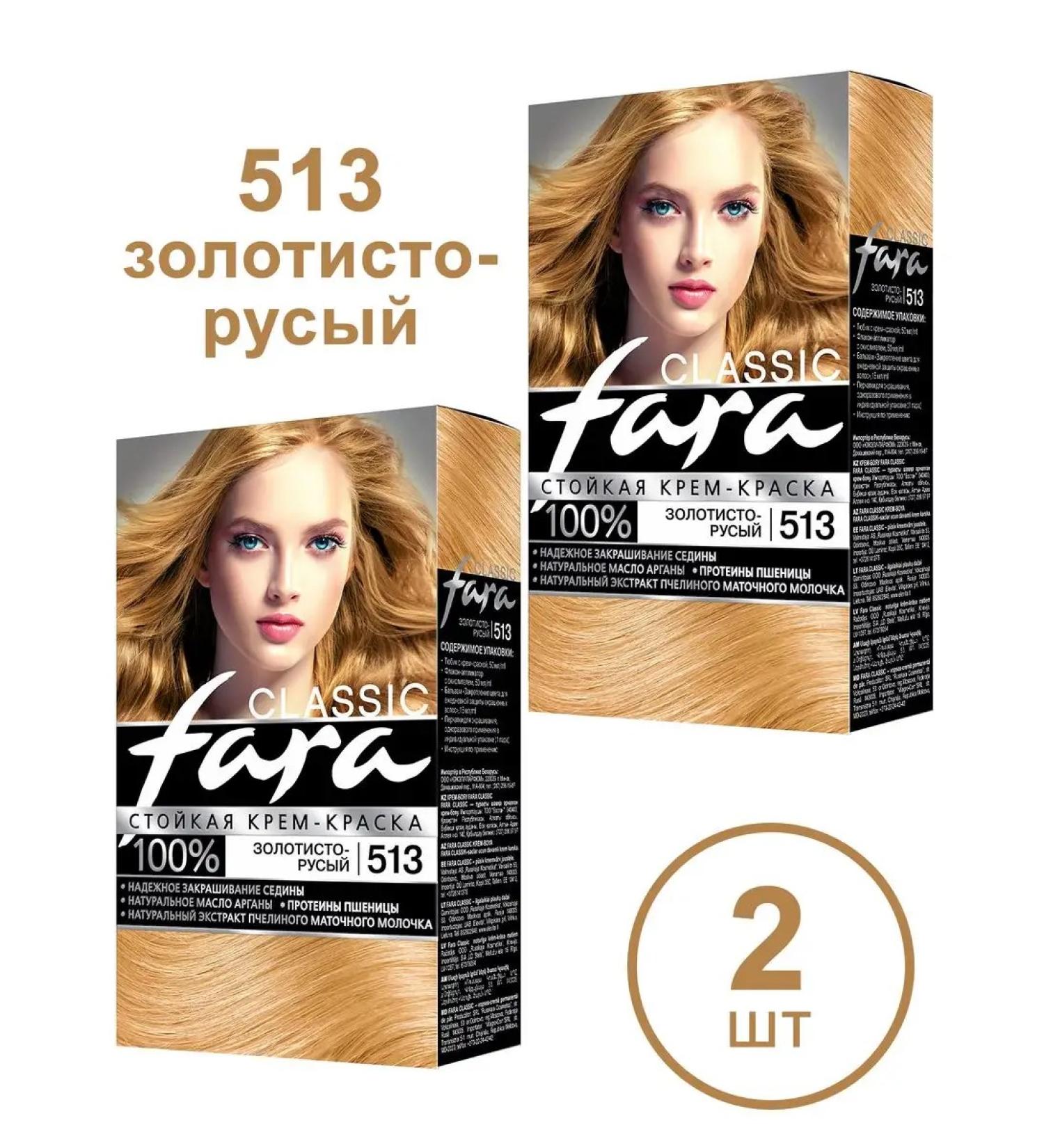 FARA Classic 513 Golden-Breeding set 2pcs - Buy Online on GoSupps.com