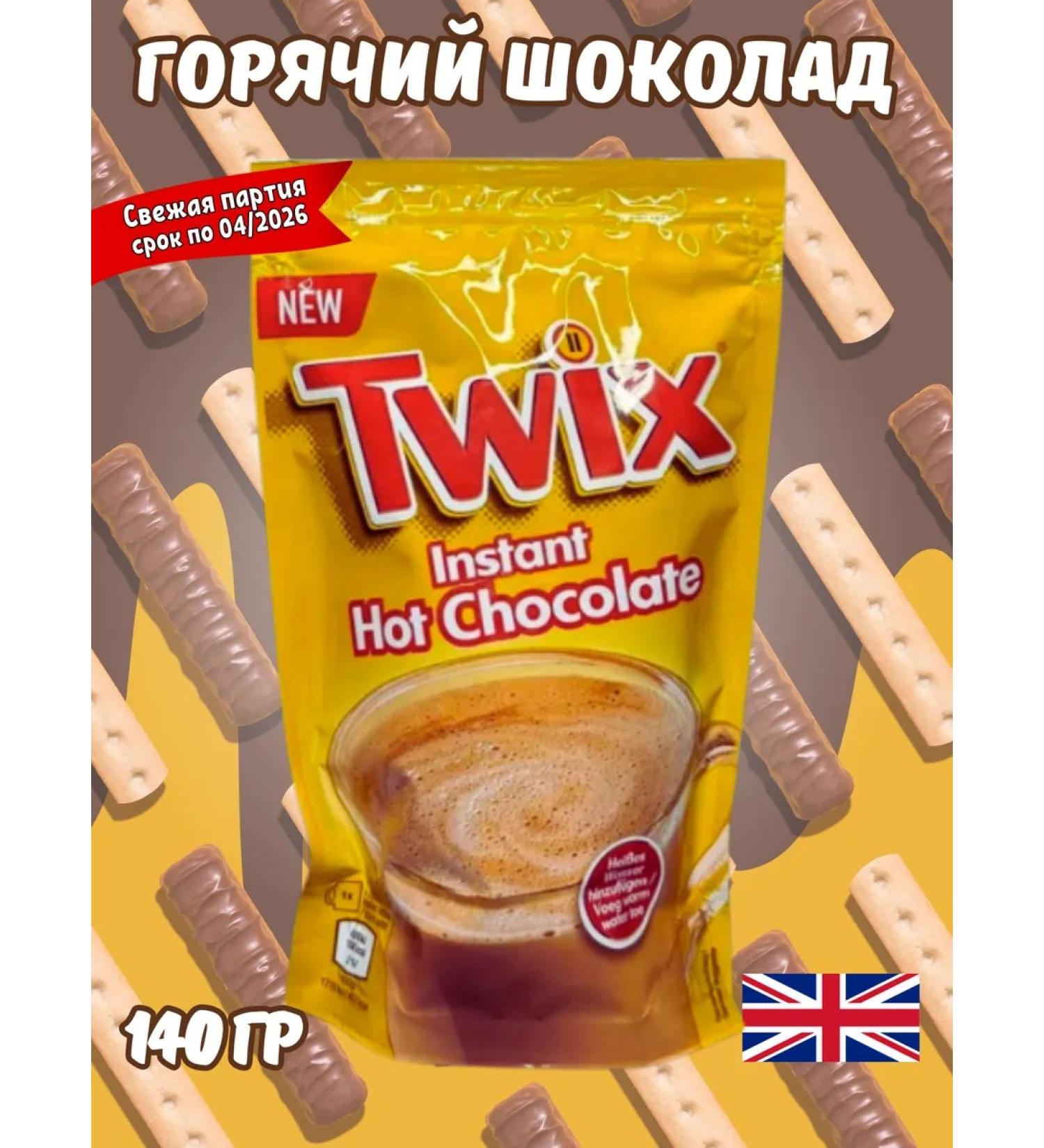 Twix Hot chocolate Twiks Hot Chocolate Great Britain - Buy Online on GoSupps.com