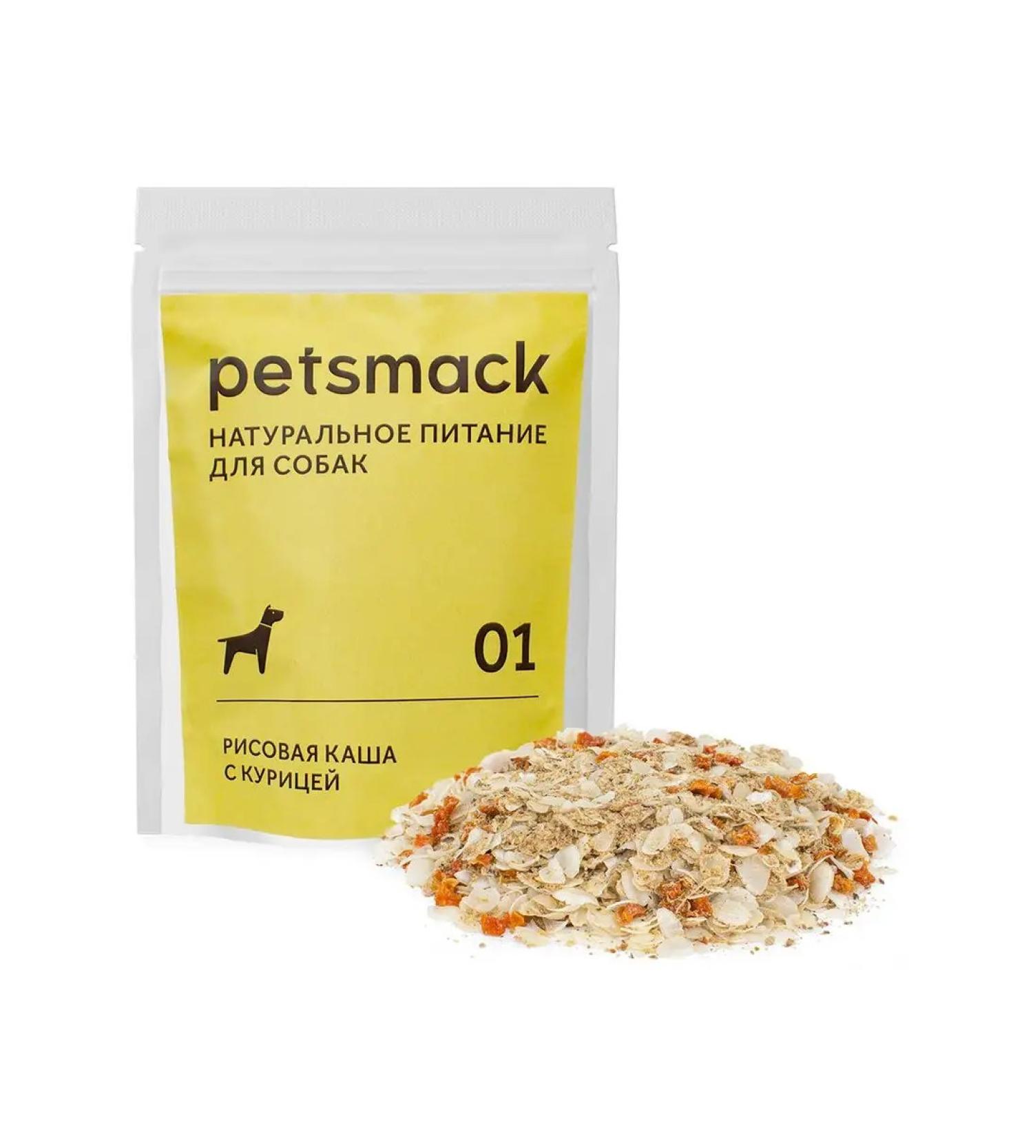 Petsmack Goodies porridge of quick brewing rice with chicken - Buy Online on GoSupps.com